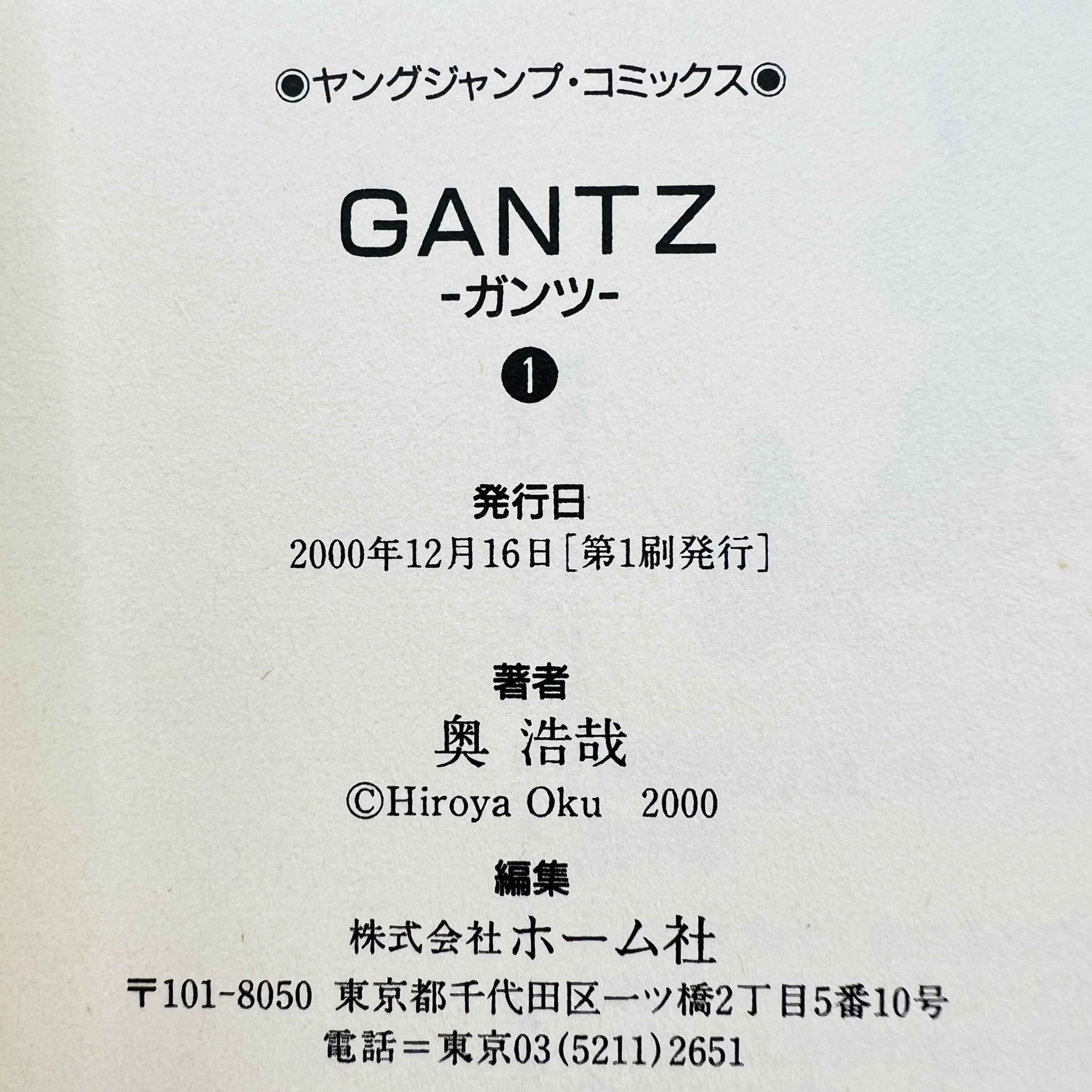 Gantz - Volume 01