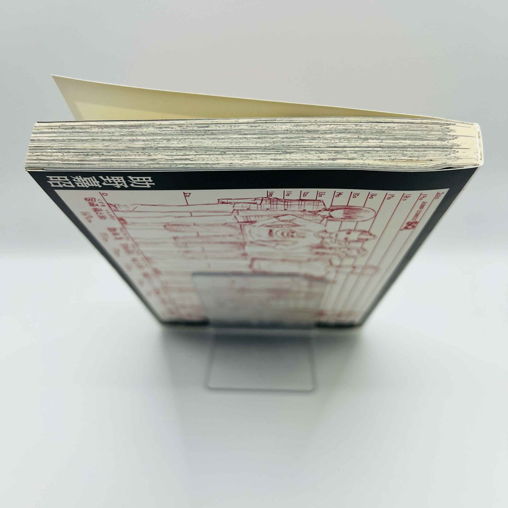 Twin Star Exorcists - Volume 01 /w Obi