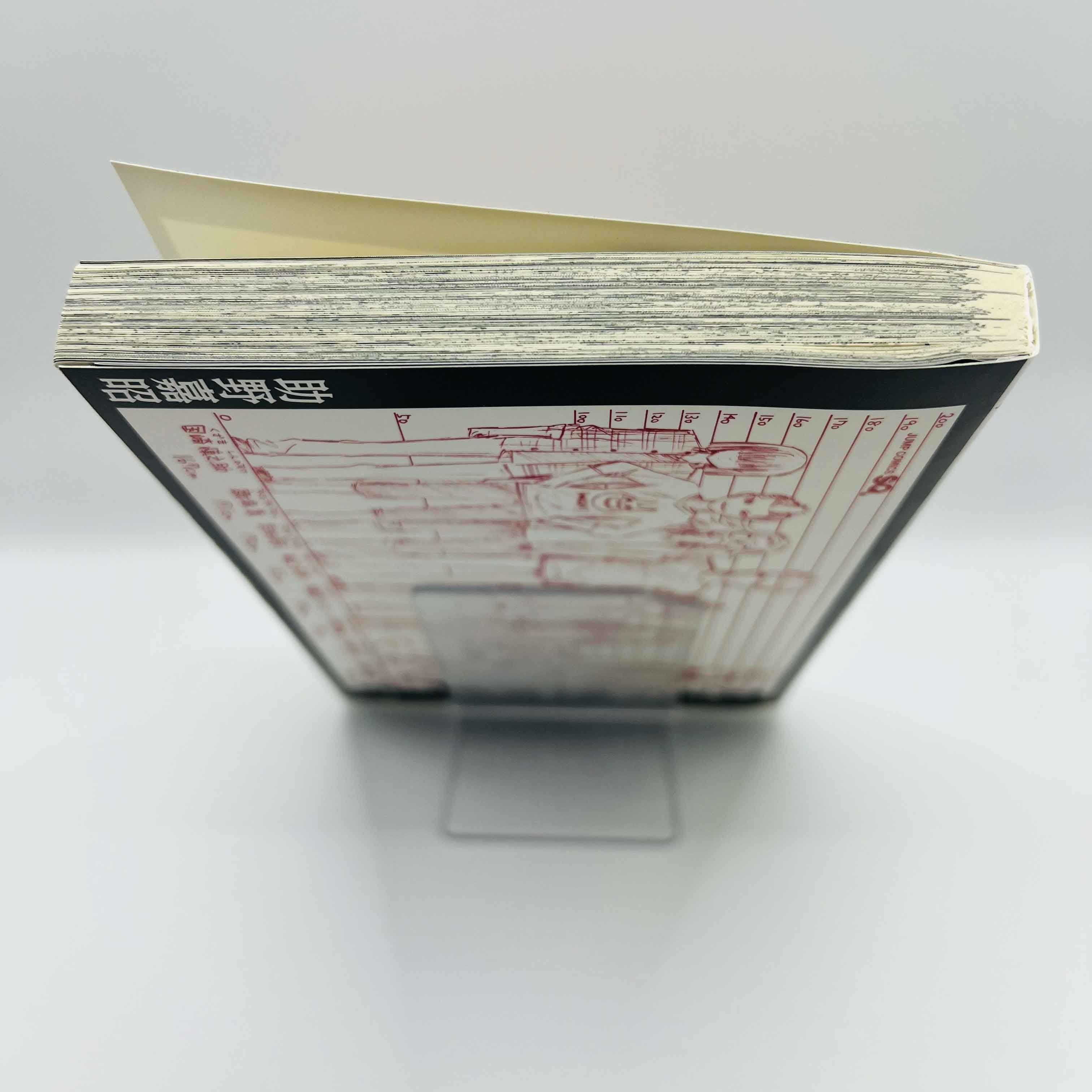 Twin Star Exorcists - Volume 01 /w Obi