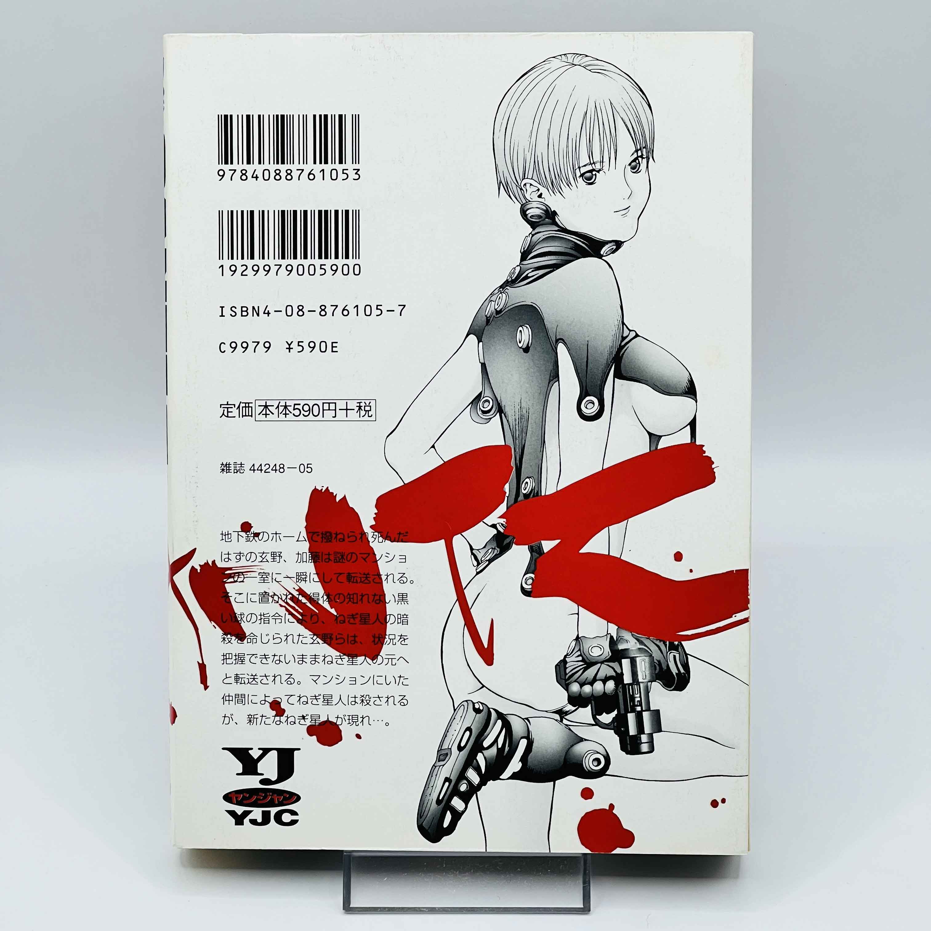 Gantz - Volume 01