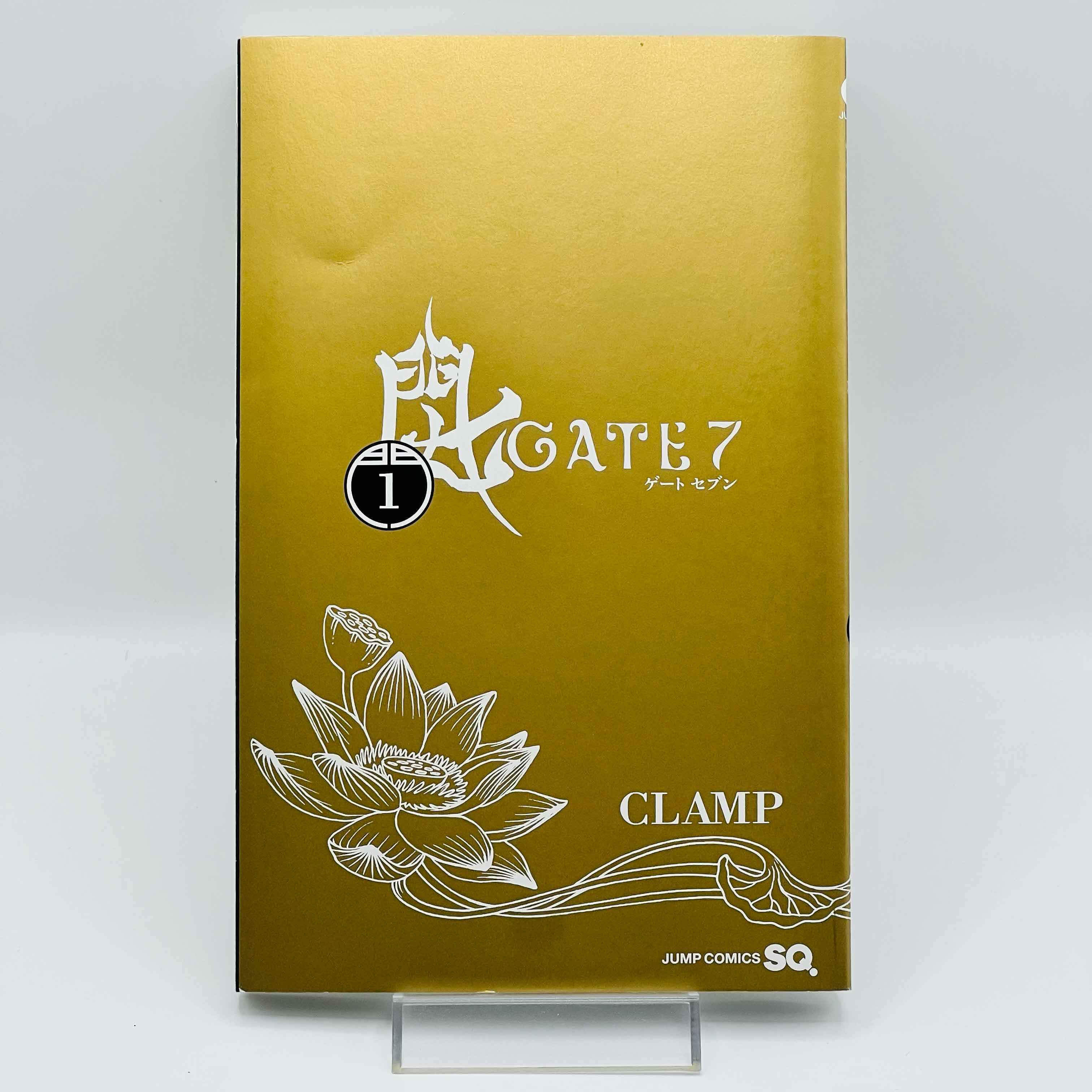 Gate 7 - Volume 01 /w Obi