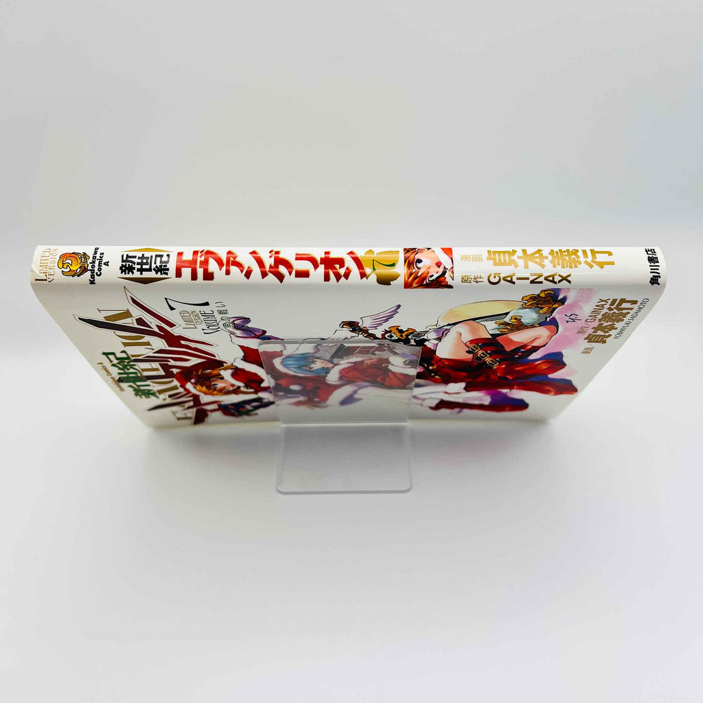 Neon Genesis Evangelion (Limited Version - Asuka) - Volume 07