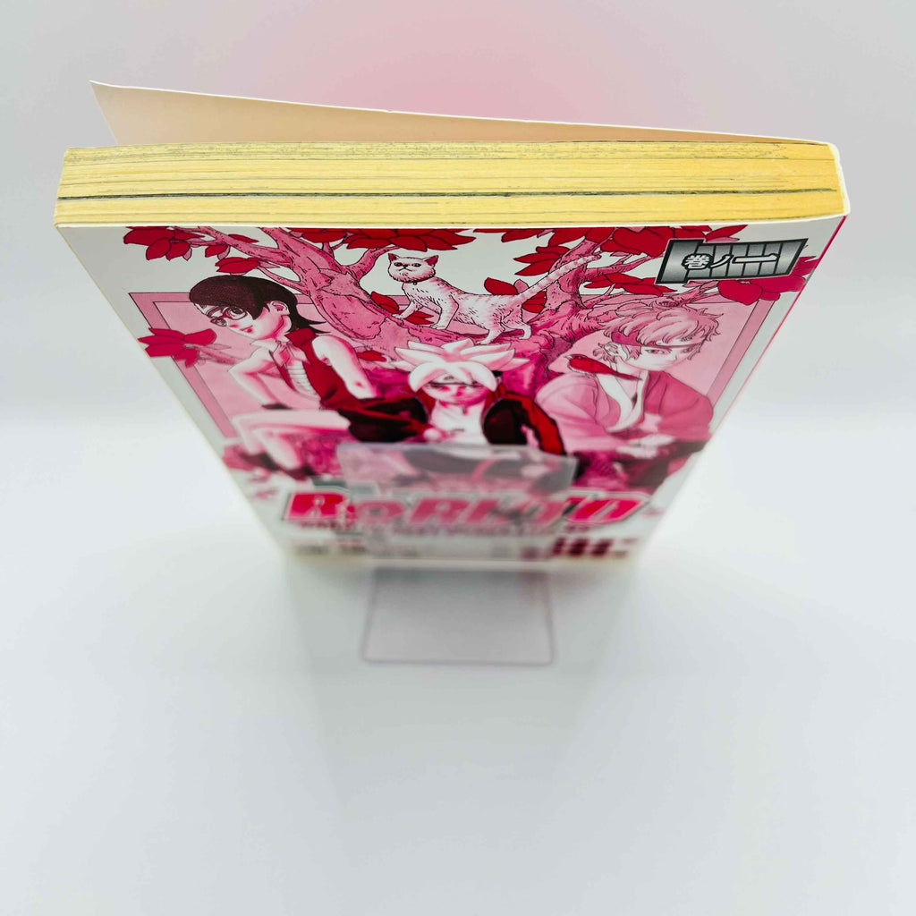 Boruto Naruto Next Generations - Volume 01 /w Obi