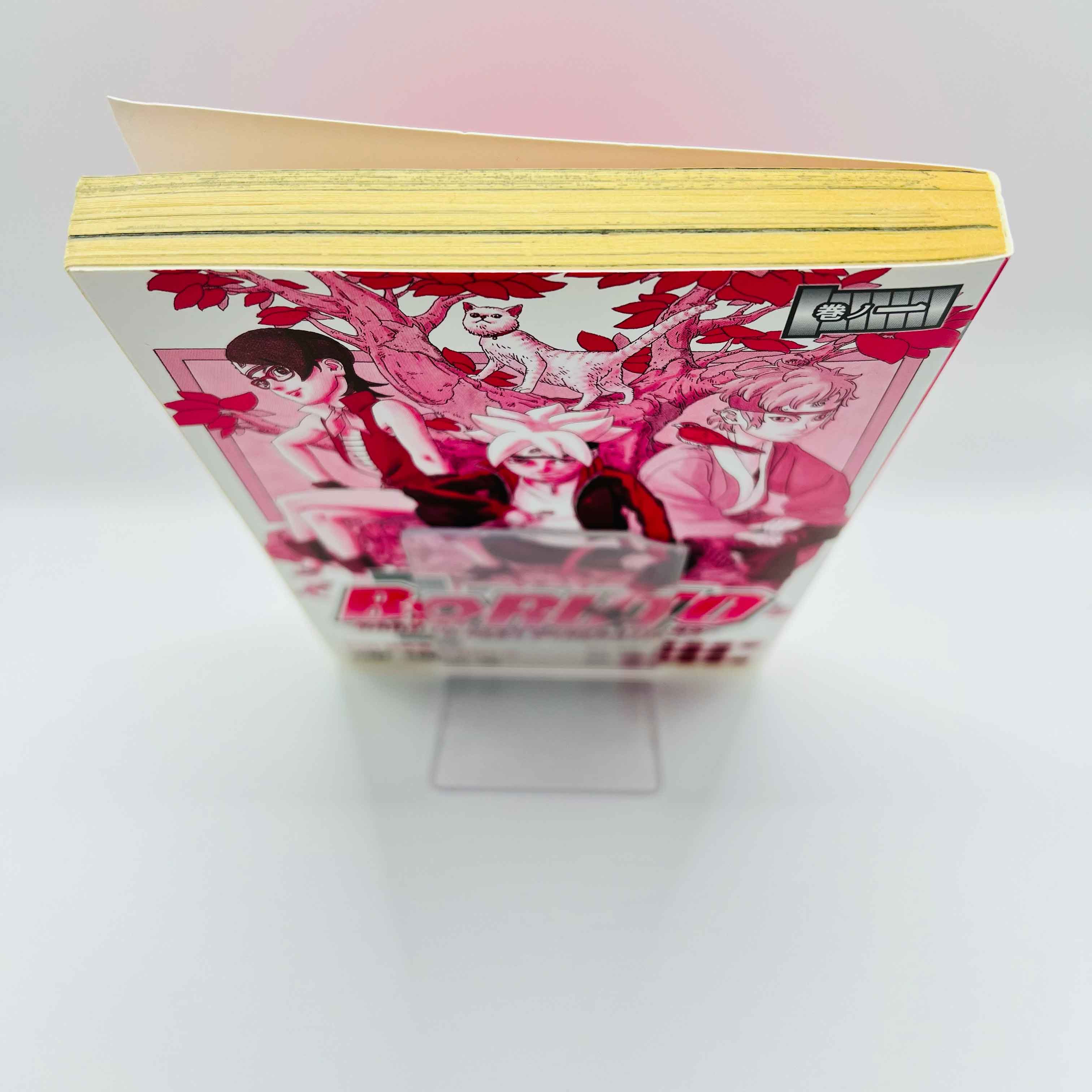 Boruto Naruto Next Generations - Volume 01 /w Obi