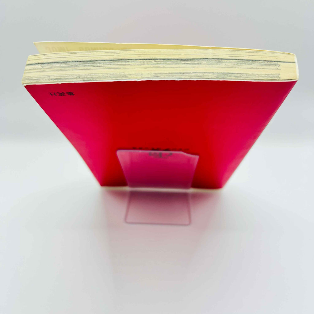 Boruto Naruto Next Generations - Volume 01 /w Obi