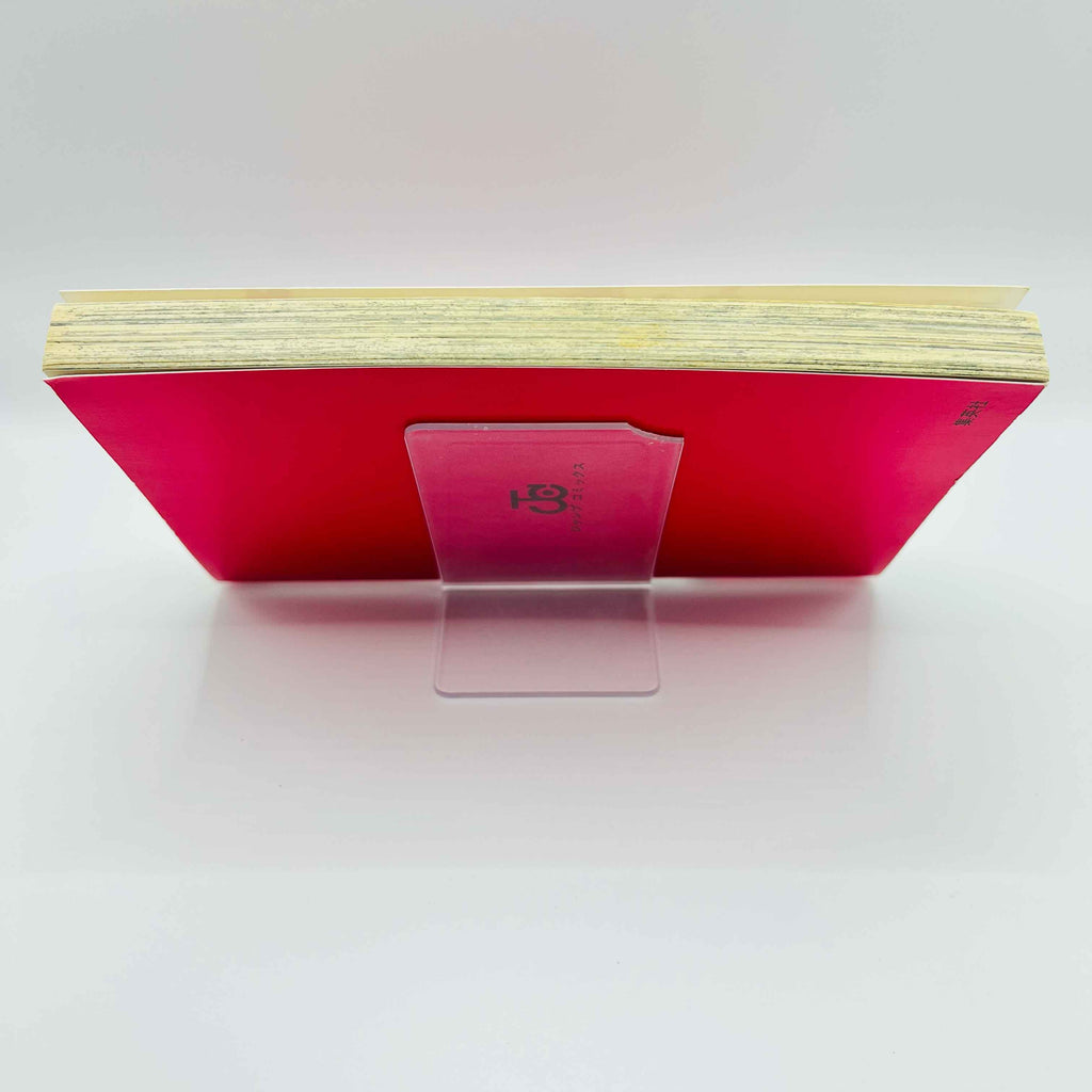 Boruto Naruto Next Generations - Volume 01 /w Obi