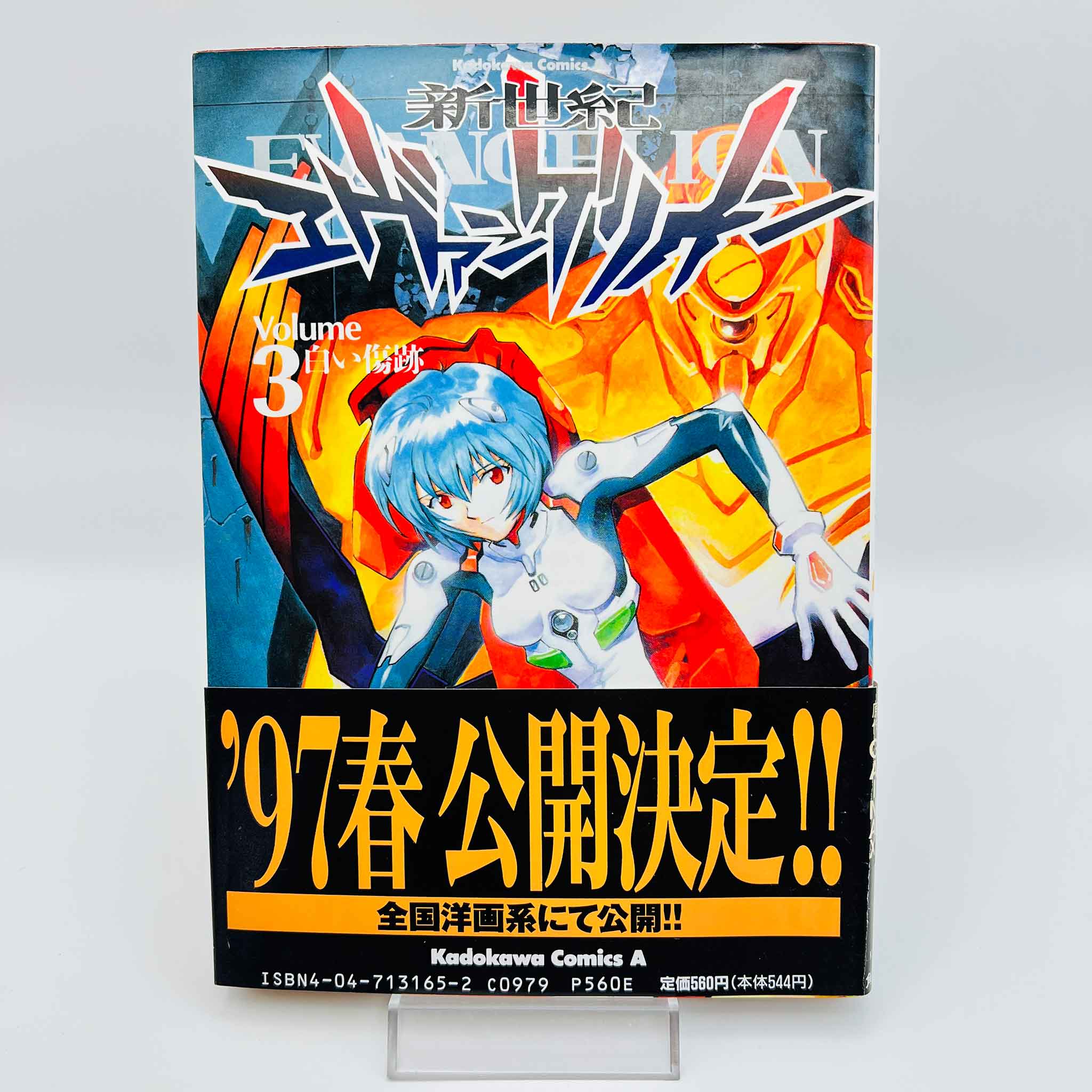 Neon Genesis Evangelion - Volume 03 /w Obi