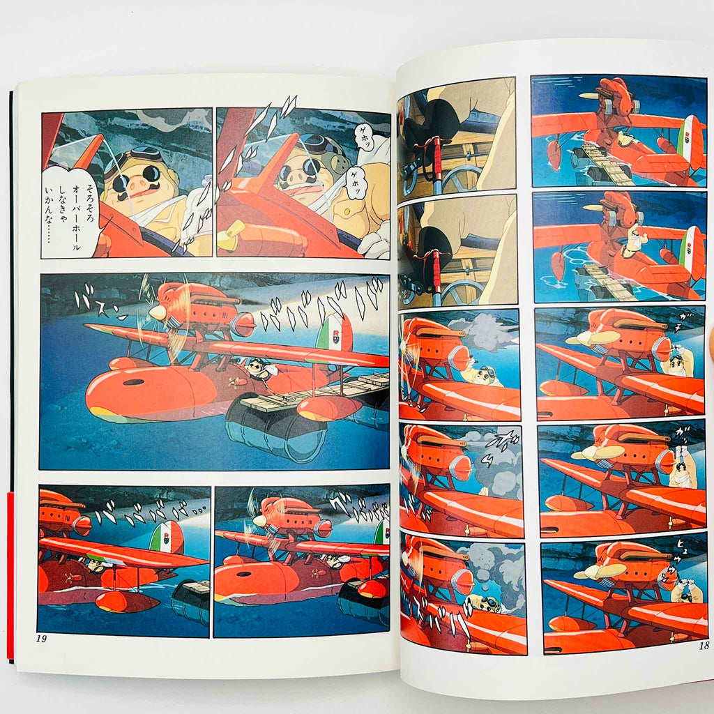 Porco Rosso (Ghibli Anime Comics) - Volume 01 /w Obi