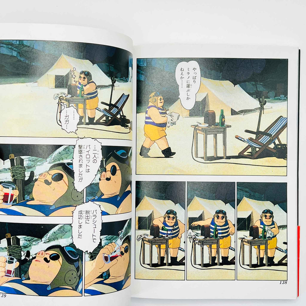 Porco Rosso (Ghibli Anime Comics) - Volume 01 /w Obi