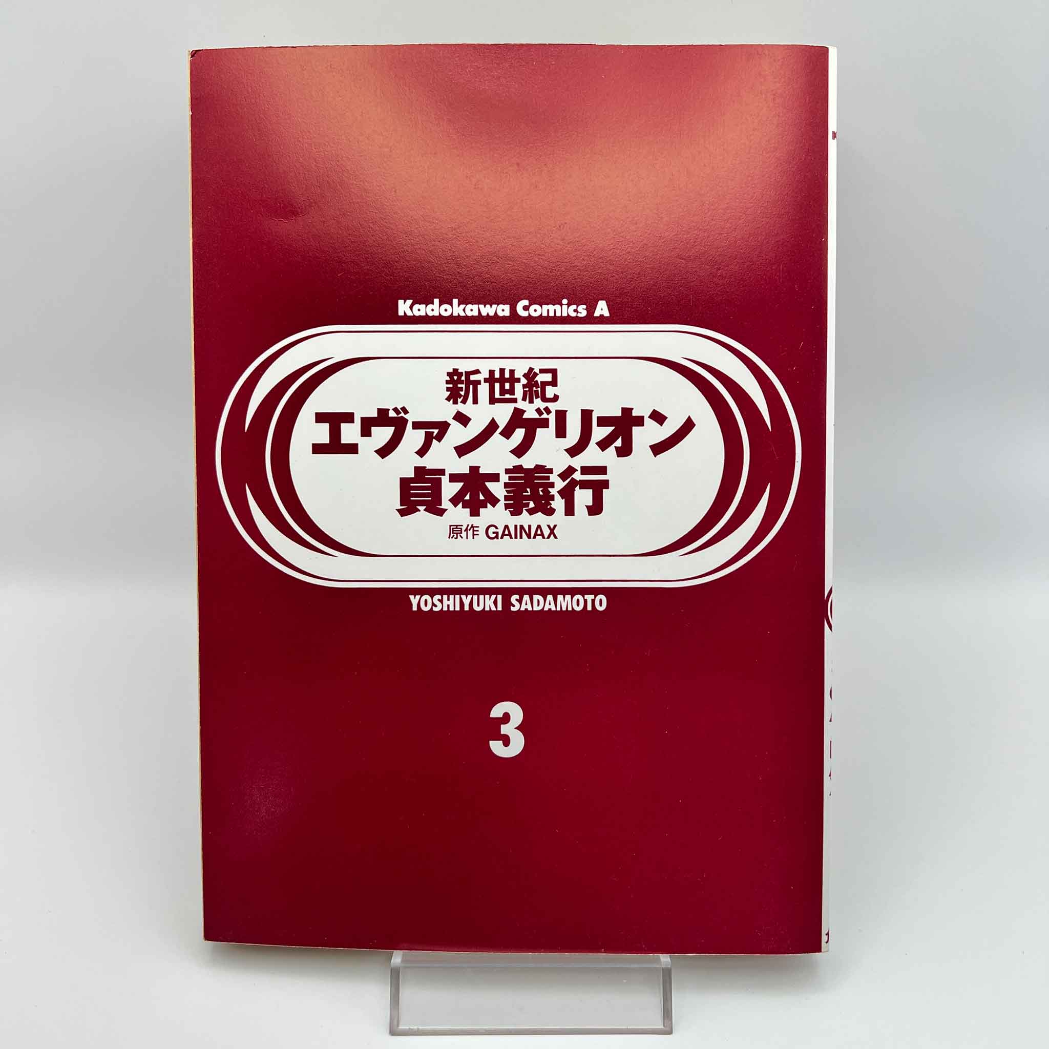 Neon Genesis Evangelion - Volume 03 /w Obi