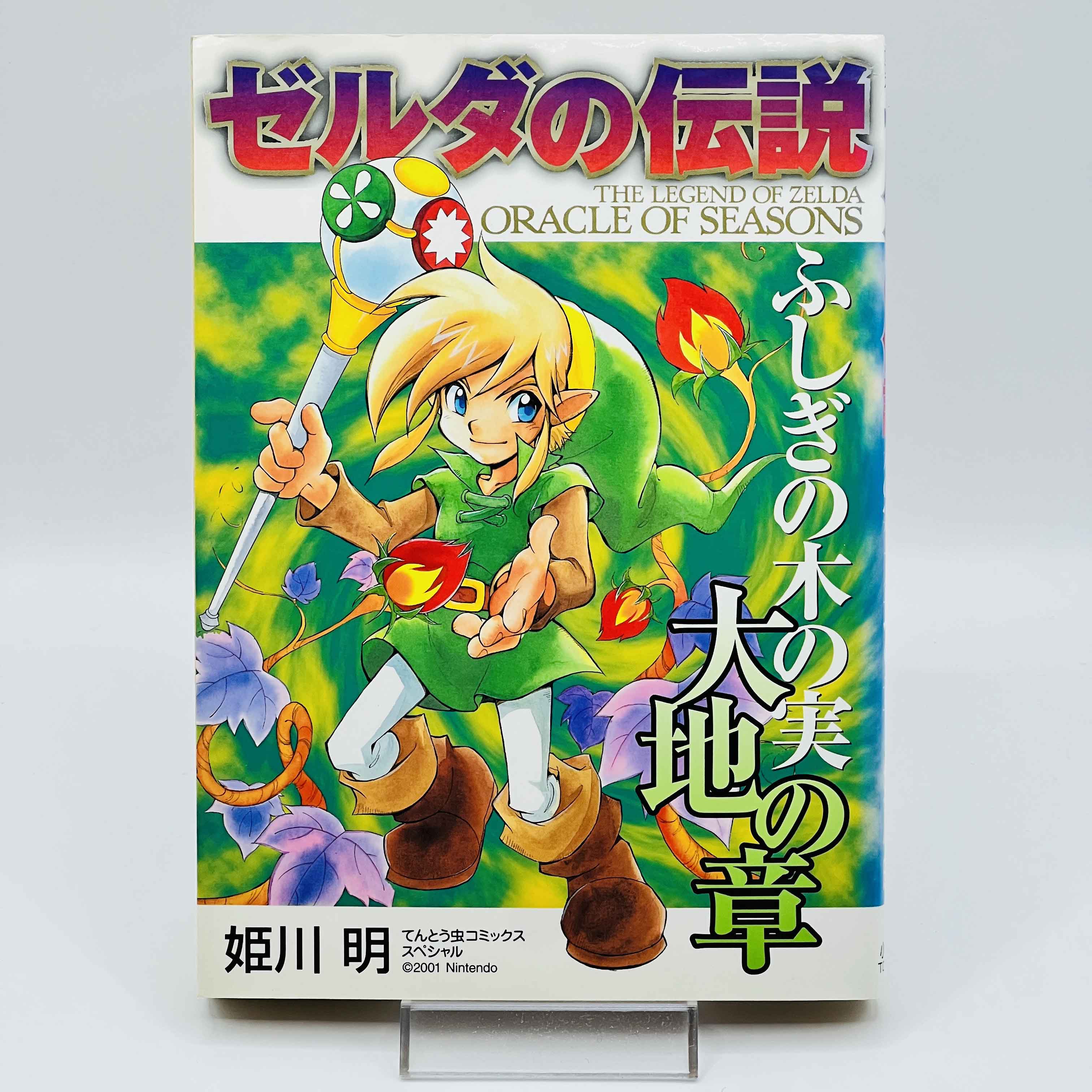 Zelda Oracle of Seasons