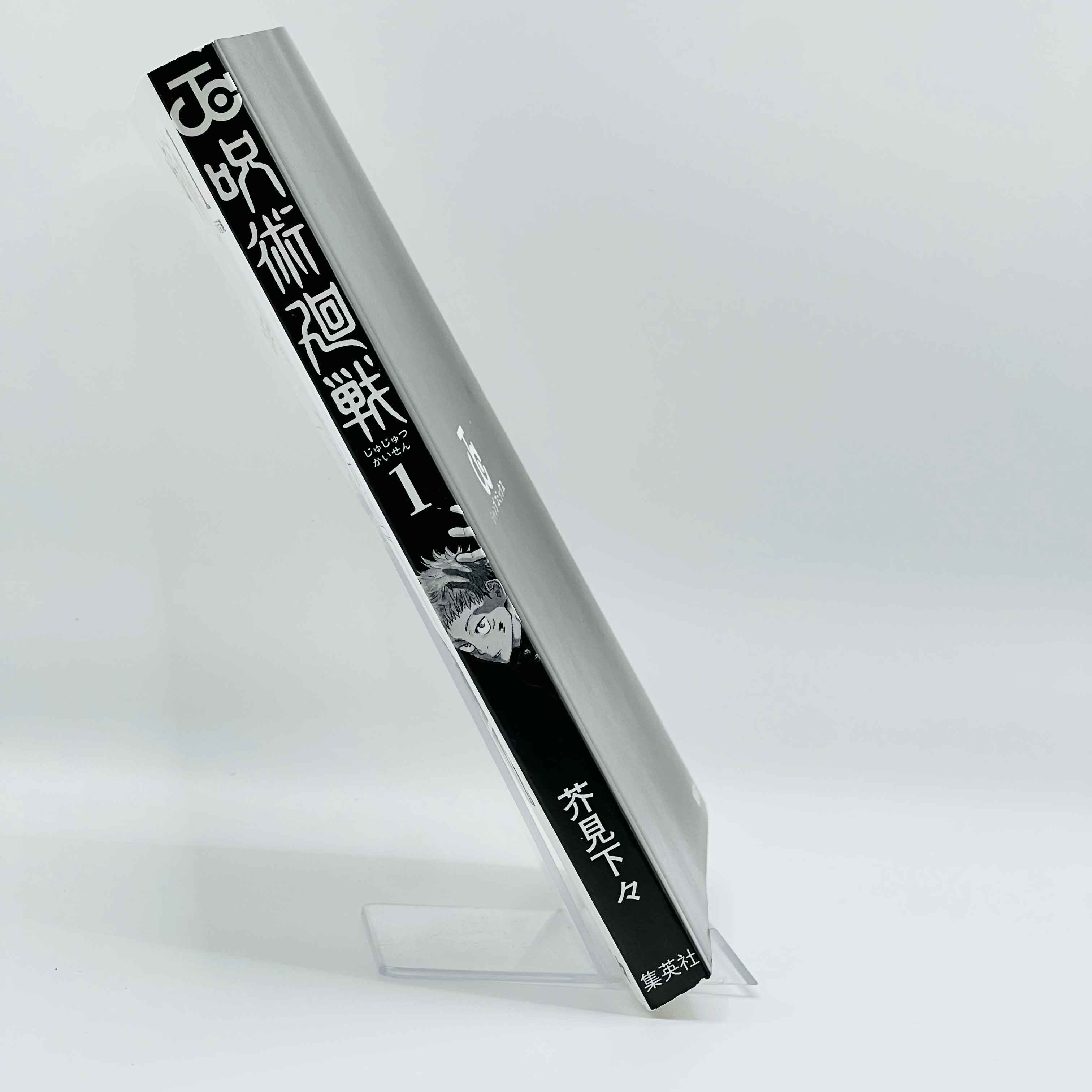 Jujutsu Kaisen - Volume 01