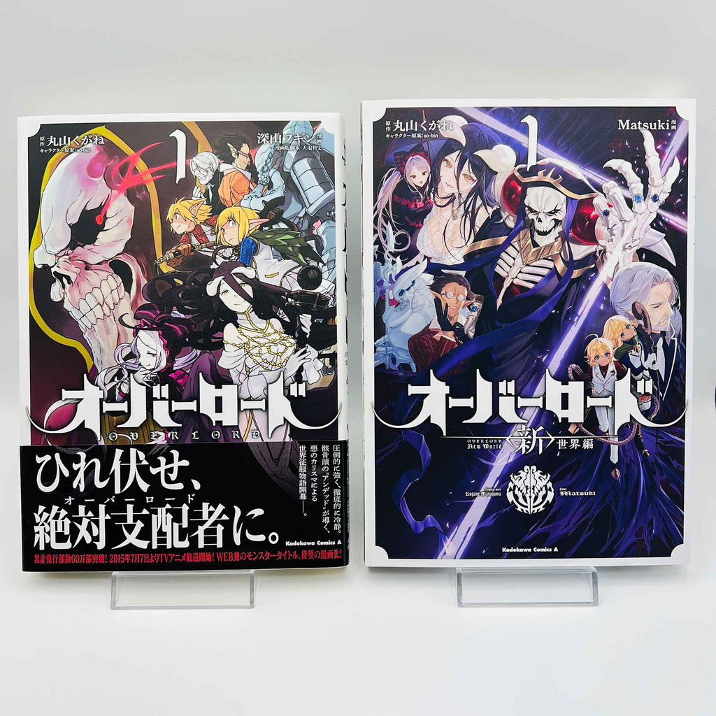 Overlord - Volume 01 /w Obi + New World
