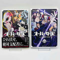Overlord - Volume 01 /w Obi + New World