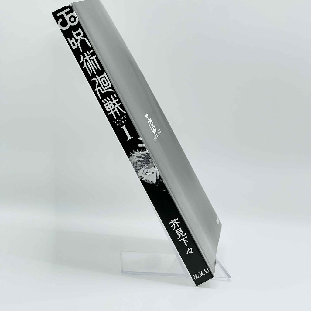 Jujutsu Kaisen - Volume 01