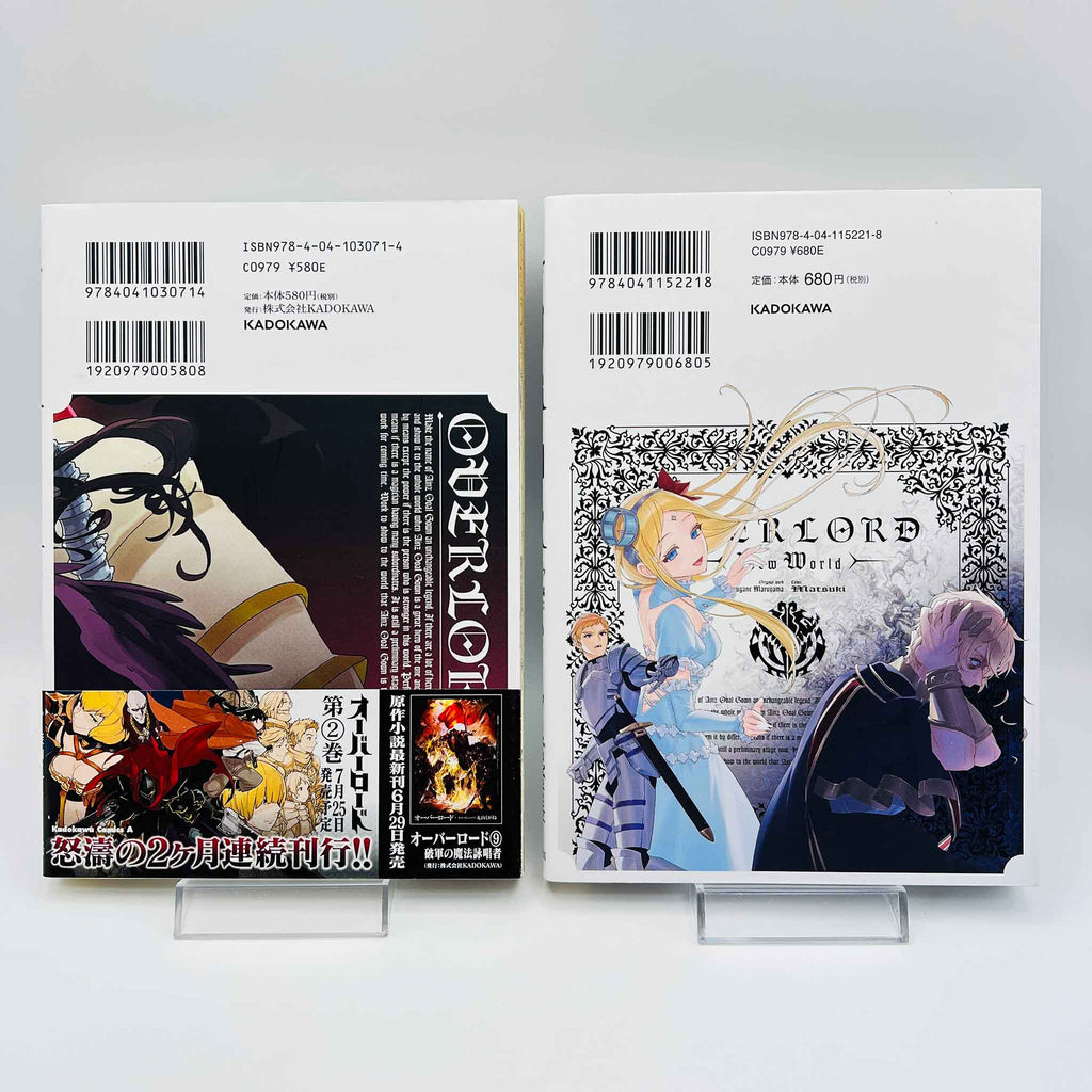 Overlord - Volume 01 /w Obi + New World