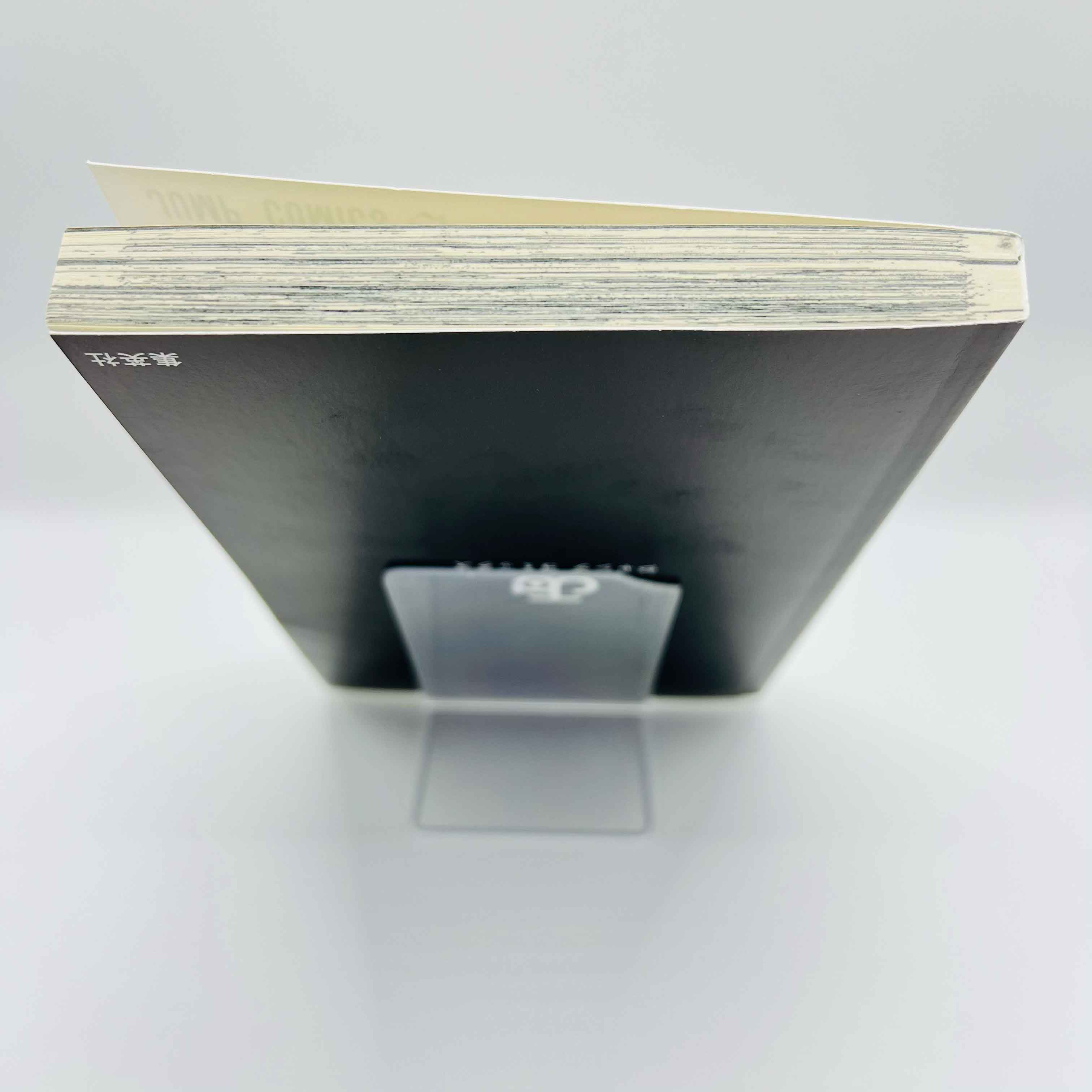 Jujutsu Kaisen - Volume 01