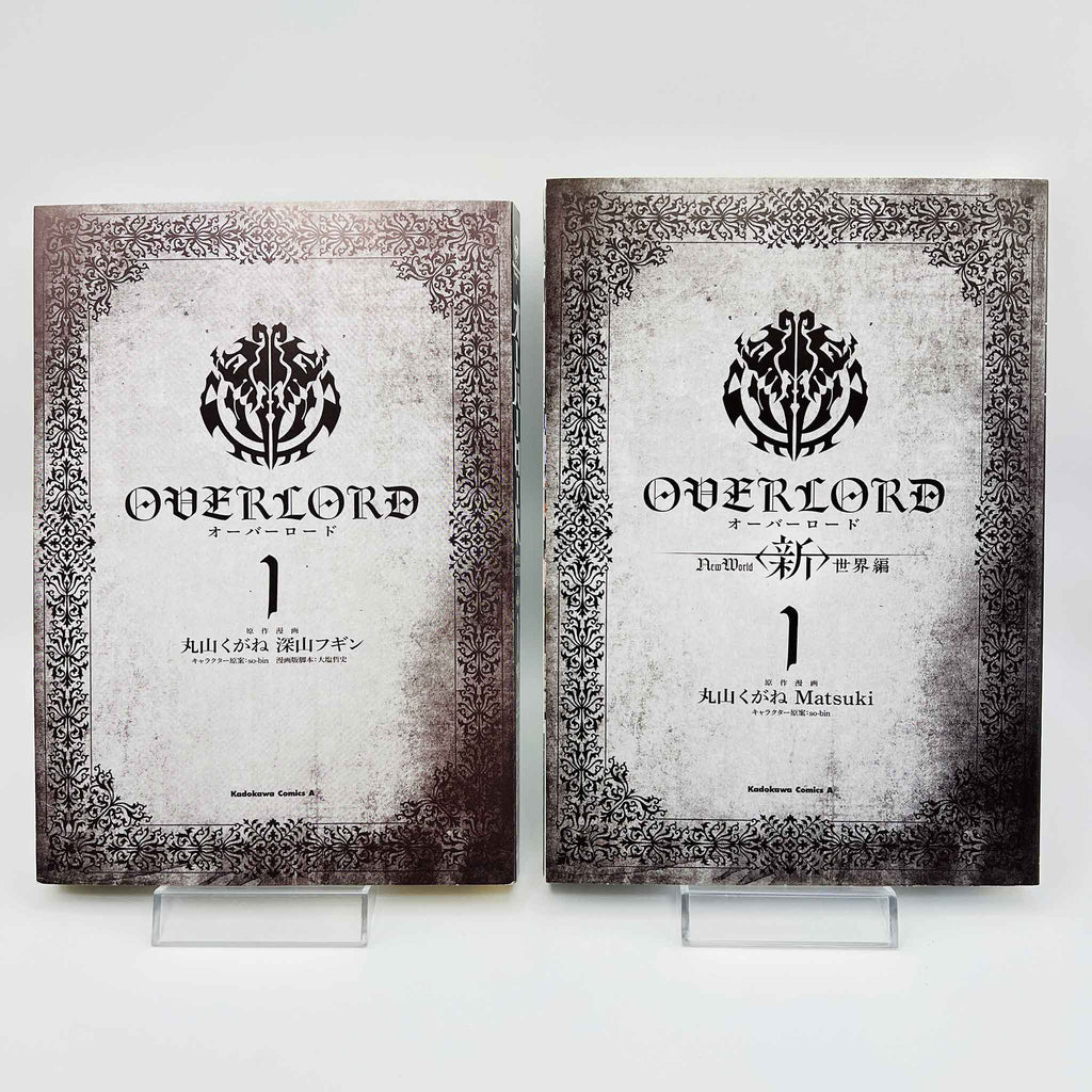 Overlord - Volume 01 /w Obi + New World