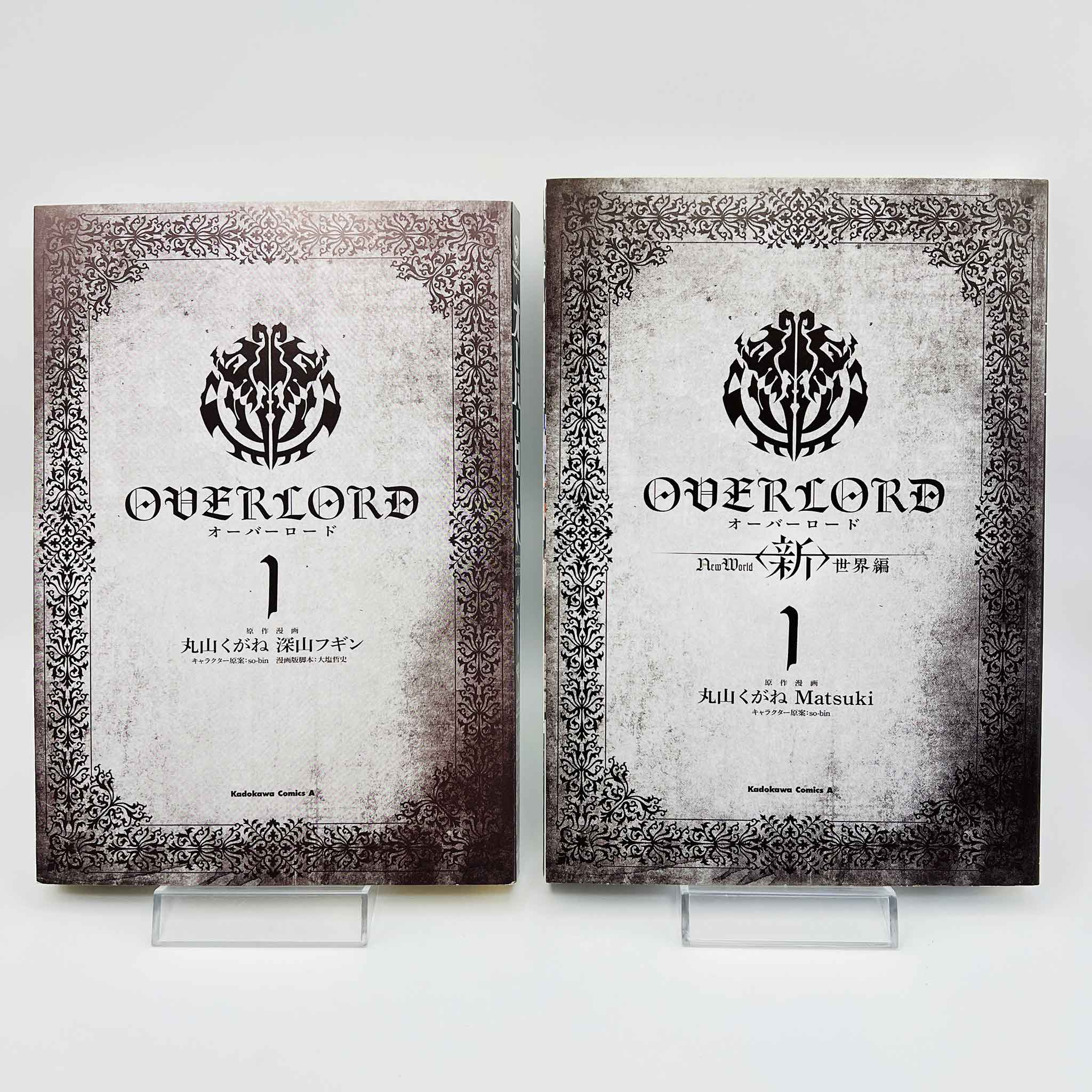 Overlord - Volume 01 /w Obi + New World