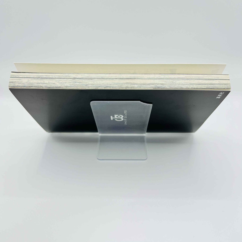 Jujutsu Kaisen - Volume 01