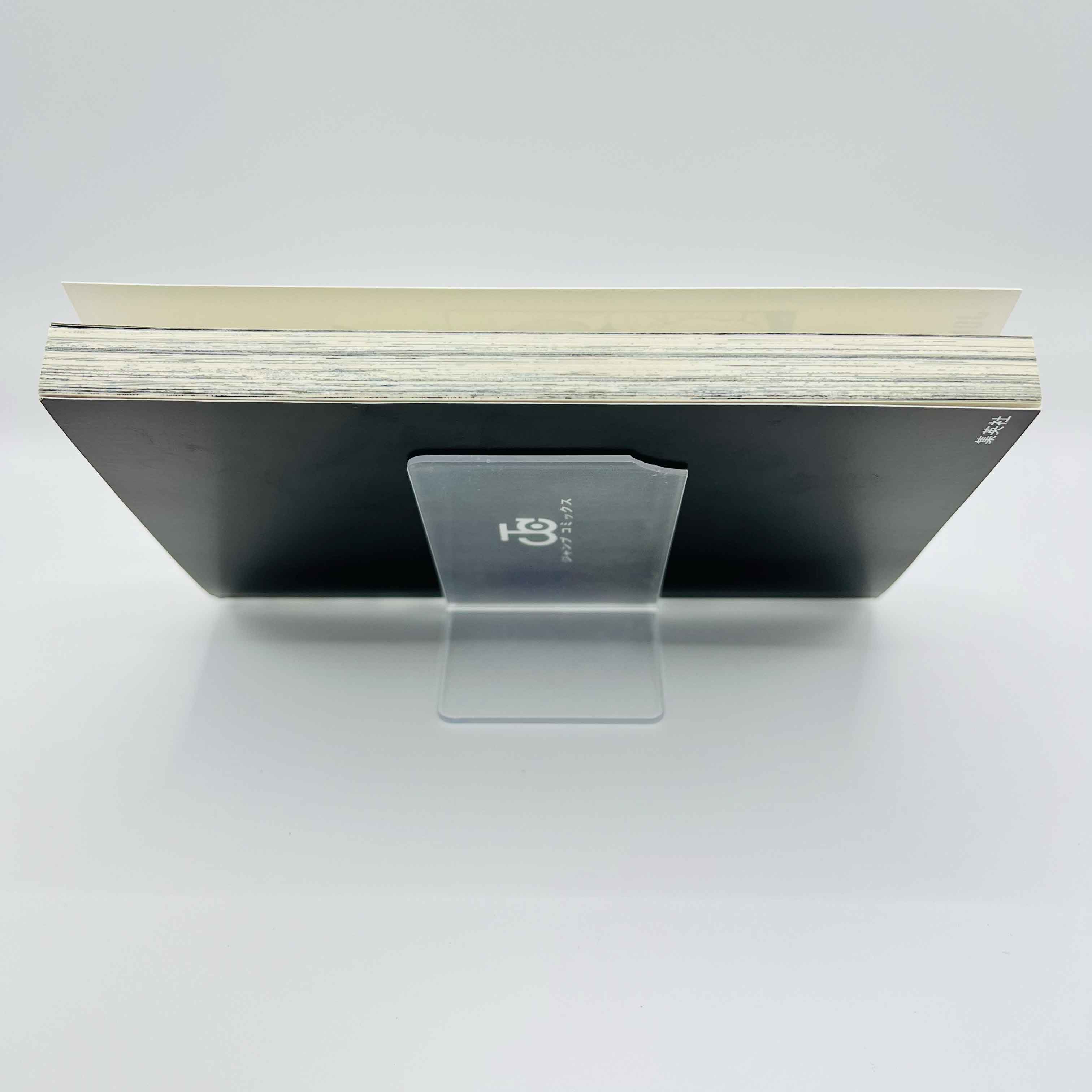 Jujutsu Kaisen - Volume 01