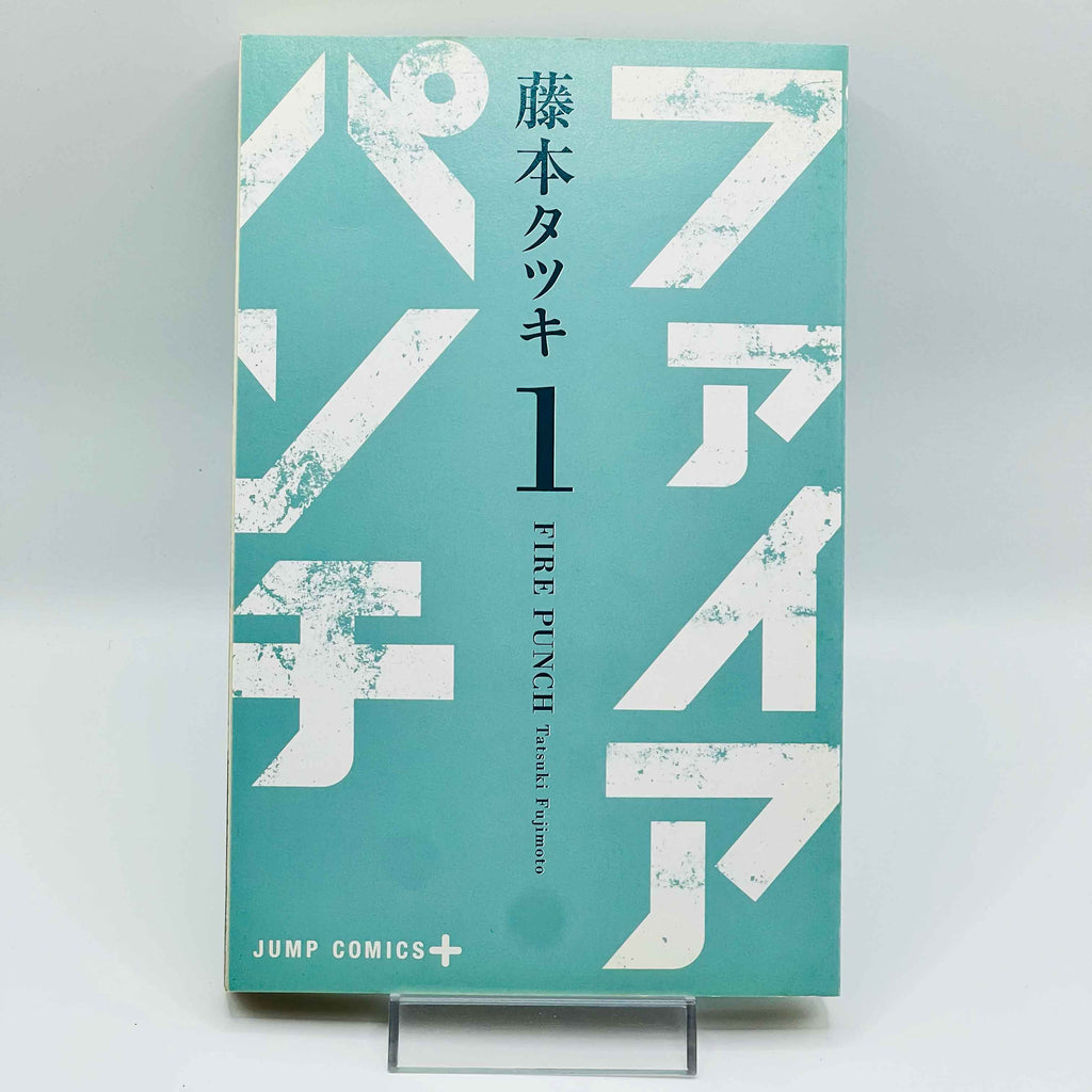 Fire Punch - Volume 01 /w Obi