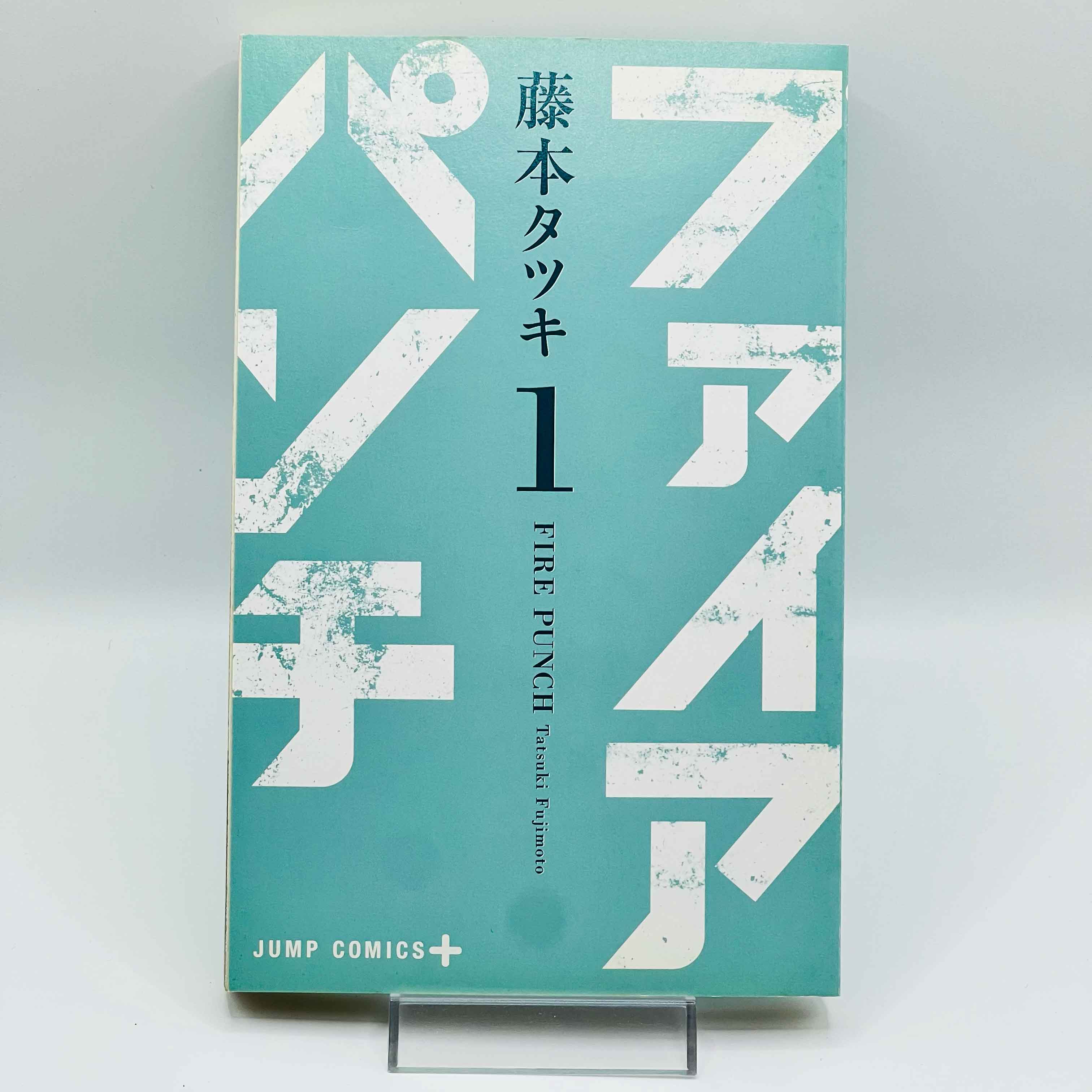 Fire Punch - Volume 01 /w Obi