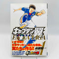 Captain Tsubasa En La Liga - Volume 01 /w Obi