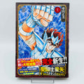 Saint Seiya (Final Edition) - Volume 01 /w Obi