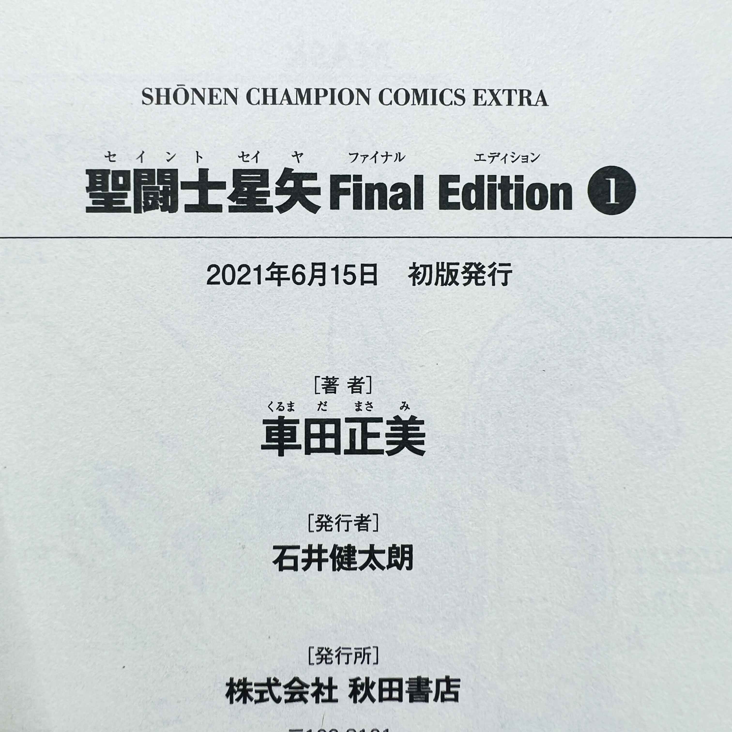 Saint Seiya (Final Edition) - Volume 01 /w Obi