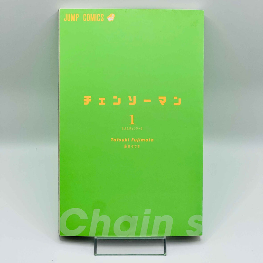 Chainsaw Man - Volume 01 /w Obi