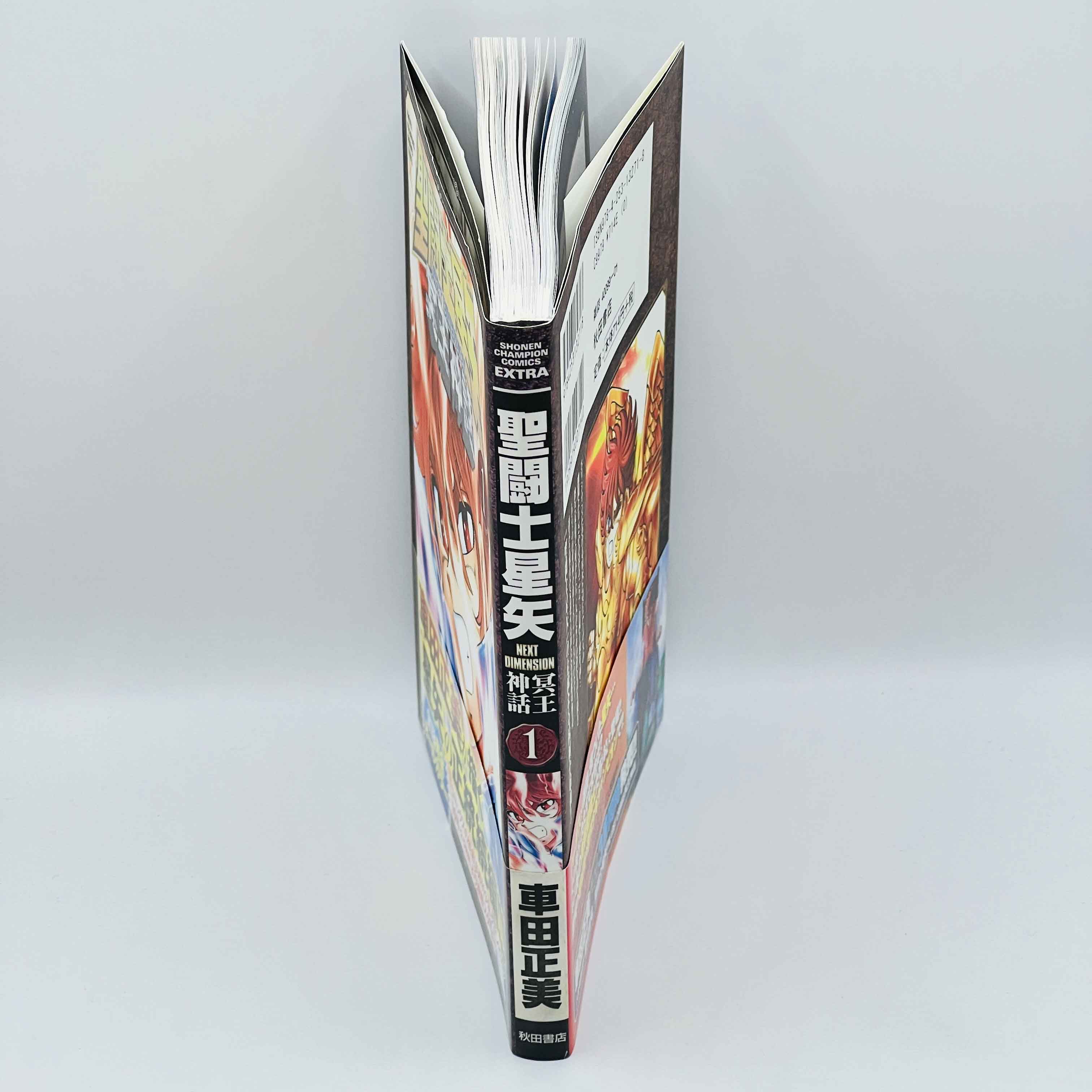 Saint Seiya Next Dimension - Volume 01 /w Obi