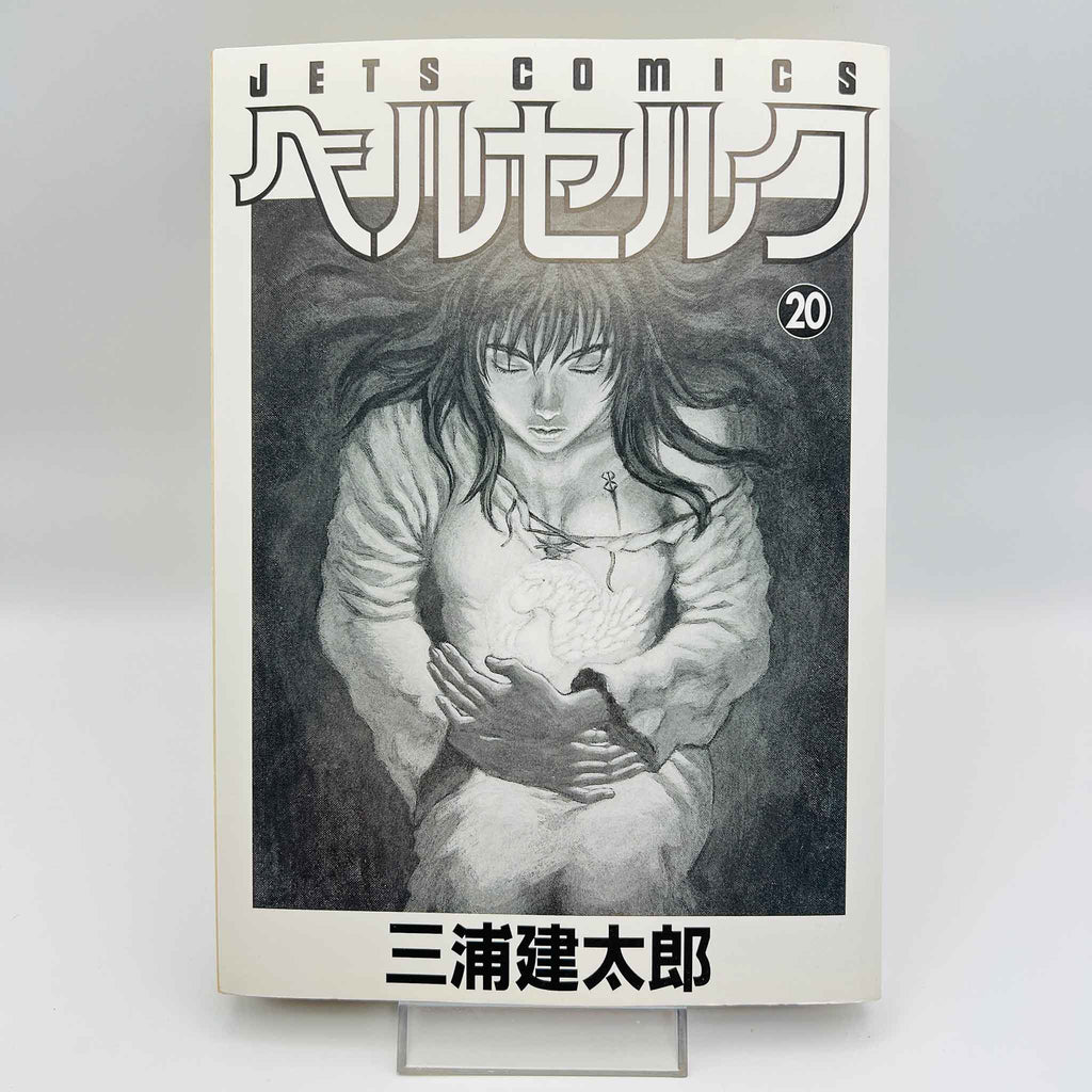Berserk - Volume 20 /w Obi