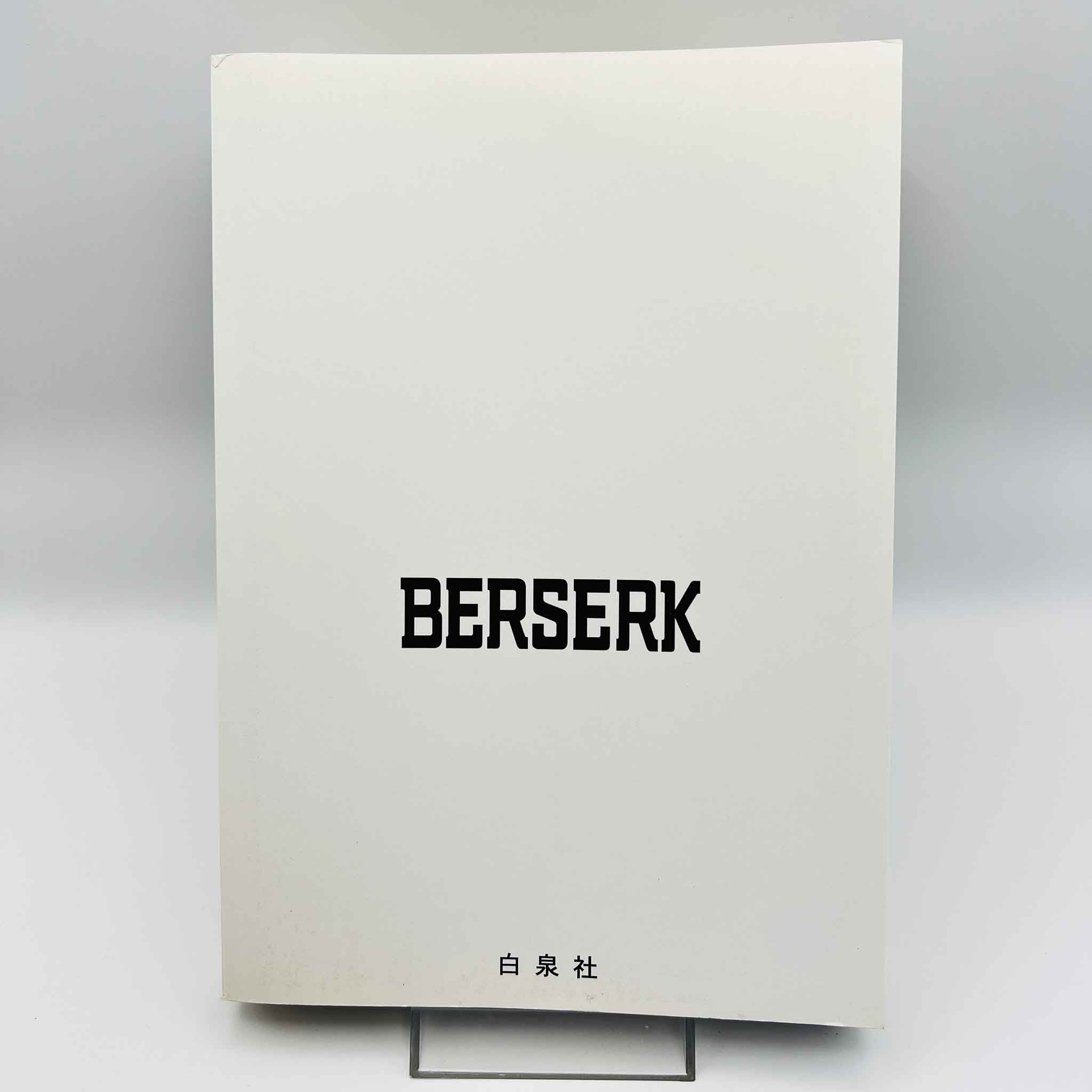 Berserk - Volume 20 /w Obi