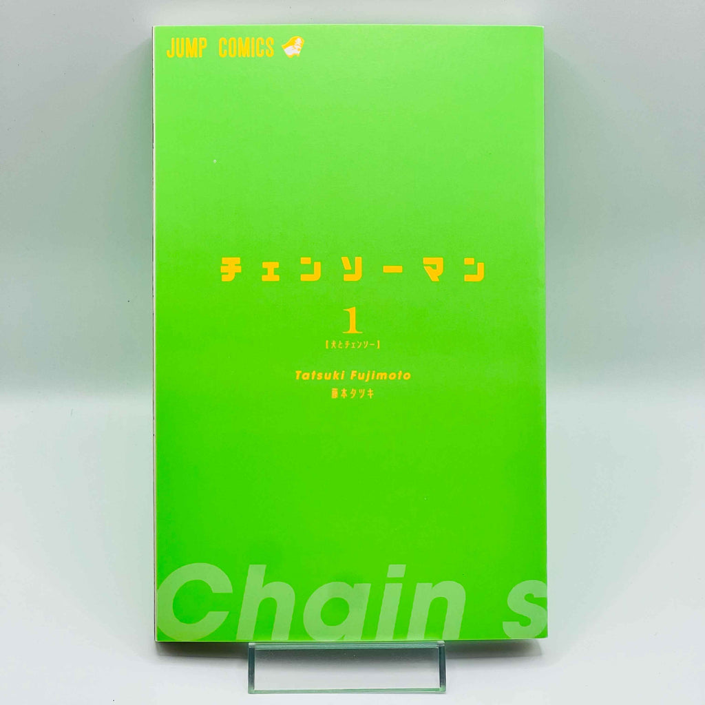 Chainsaw Man - Volume 01 /w Obi