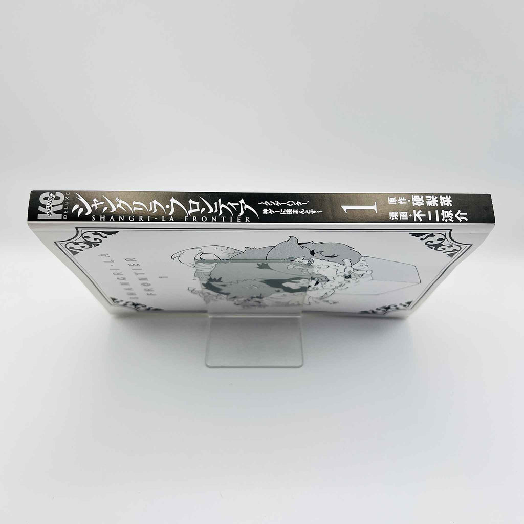 Shangri-La Frontier - Volume 01 /w Obi