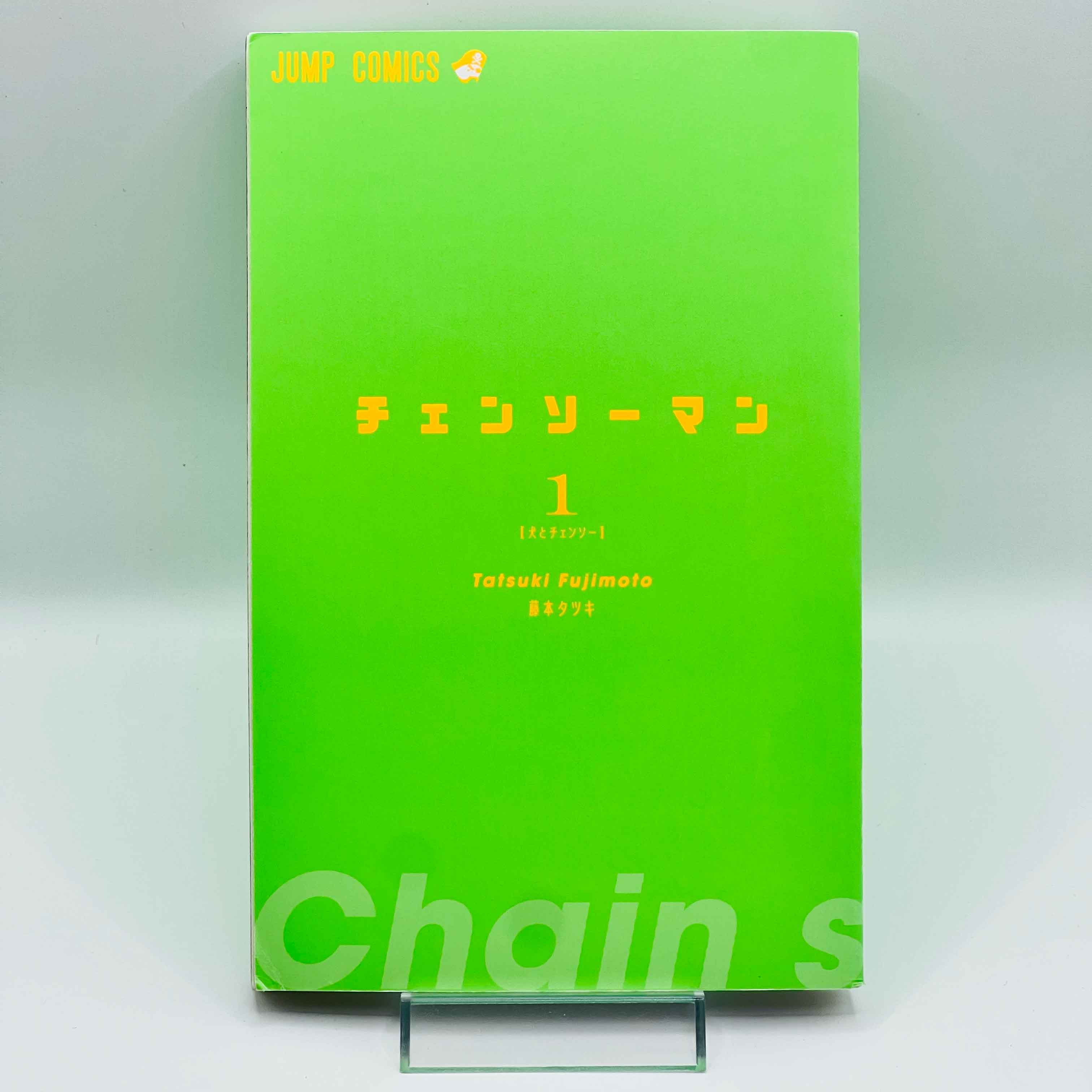 Chainsaw Man - Volume 01