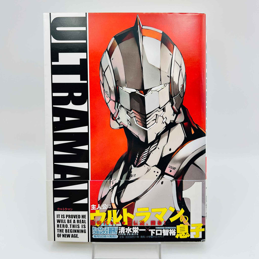 Ultraman - Volume 01 /w Obi