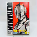 Ultraman - Volume 01 /w Obi