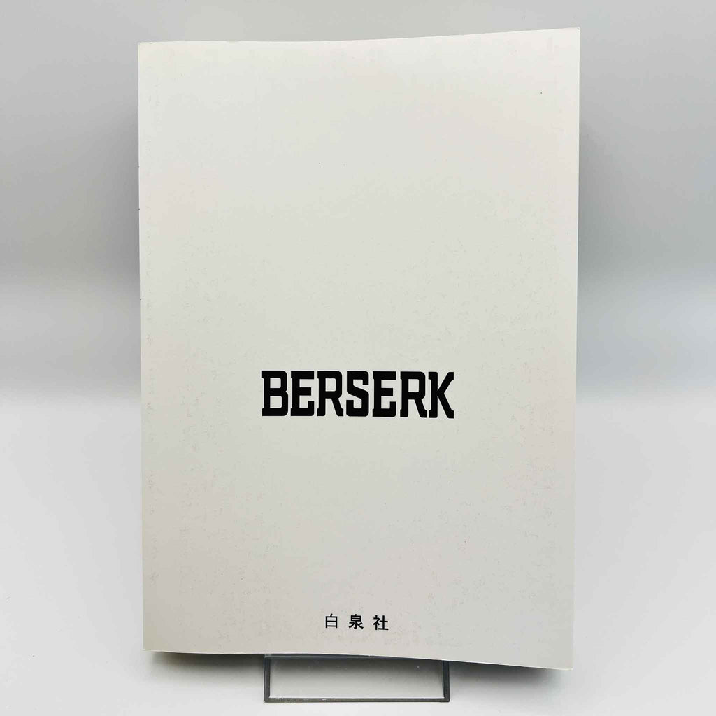 Berserk - Volume 23 /w Obi