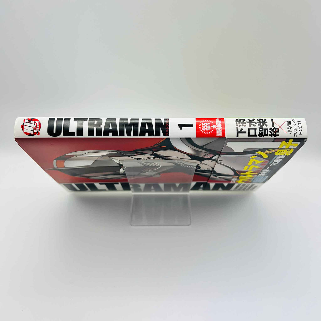 Ultraman - Volume 01 /w Obi