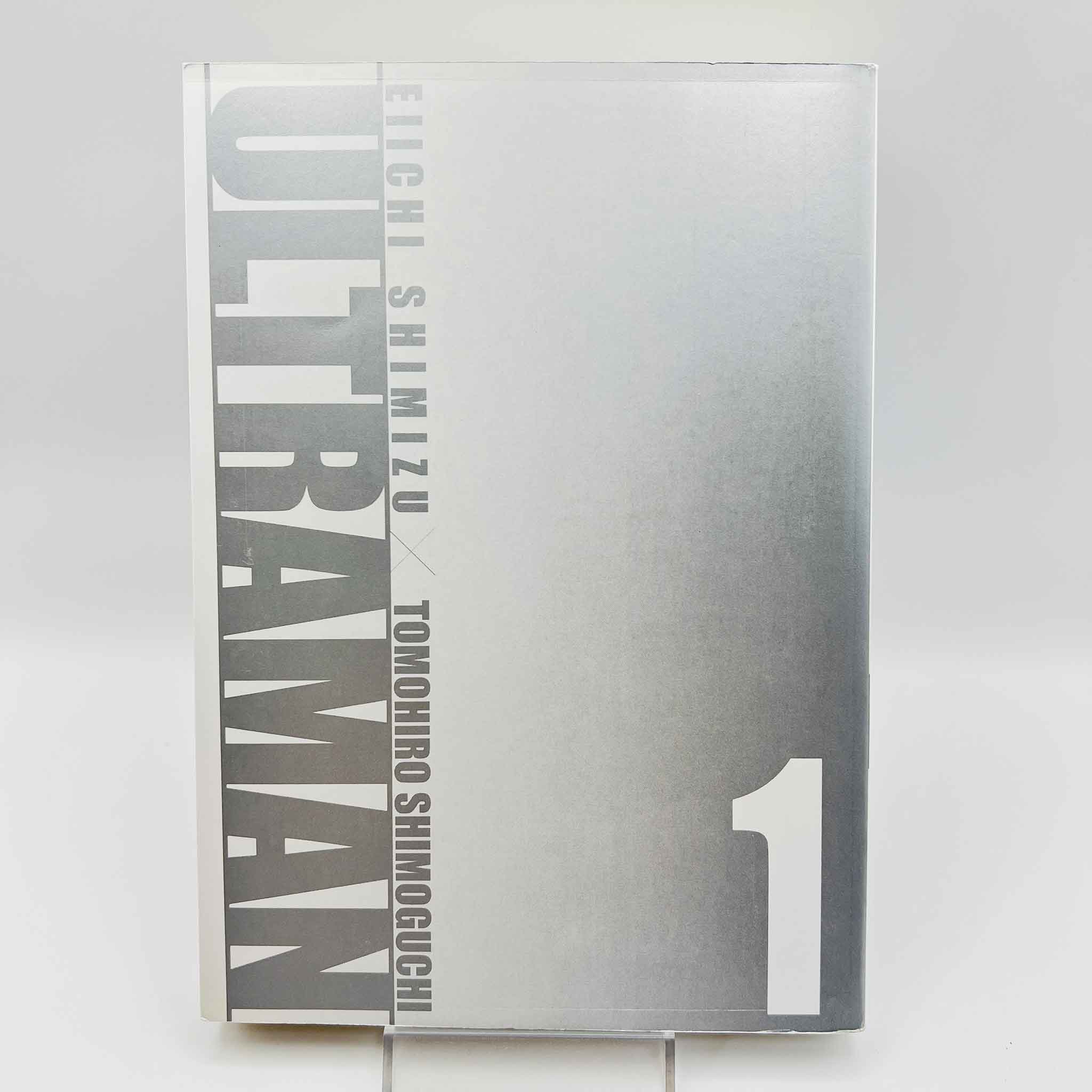 Ultraman - Volume 01 /w Obi