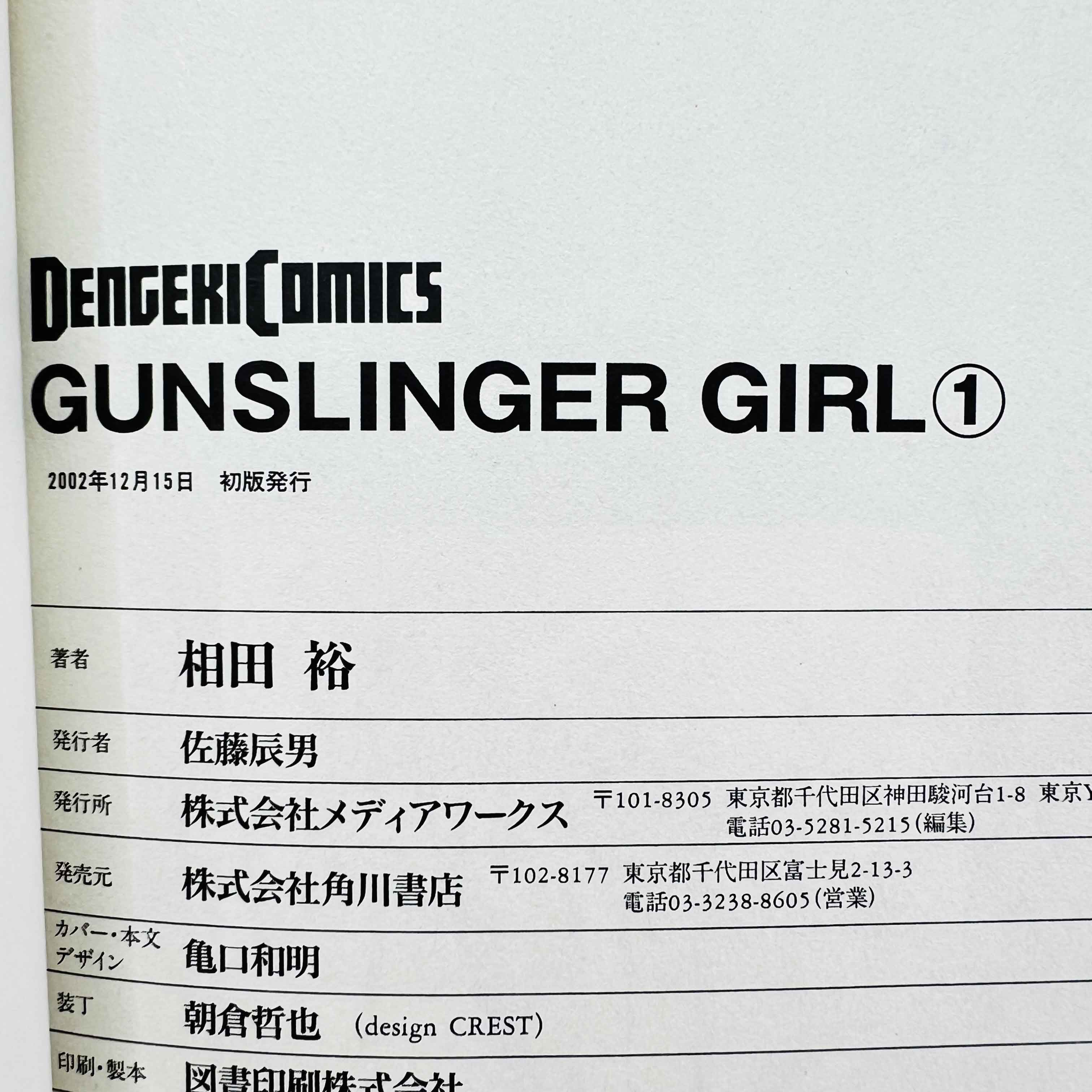 Gunslinger Girl - Volume 01