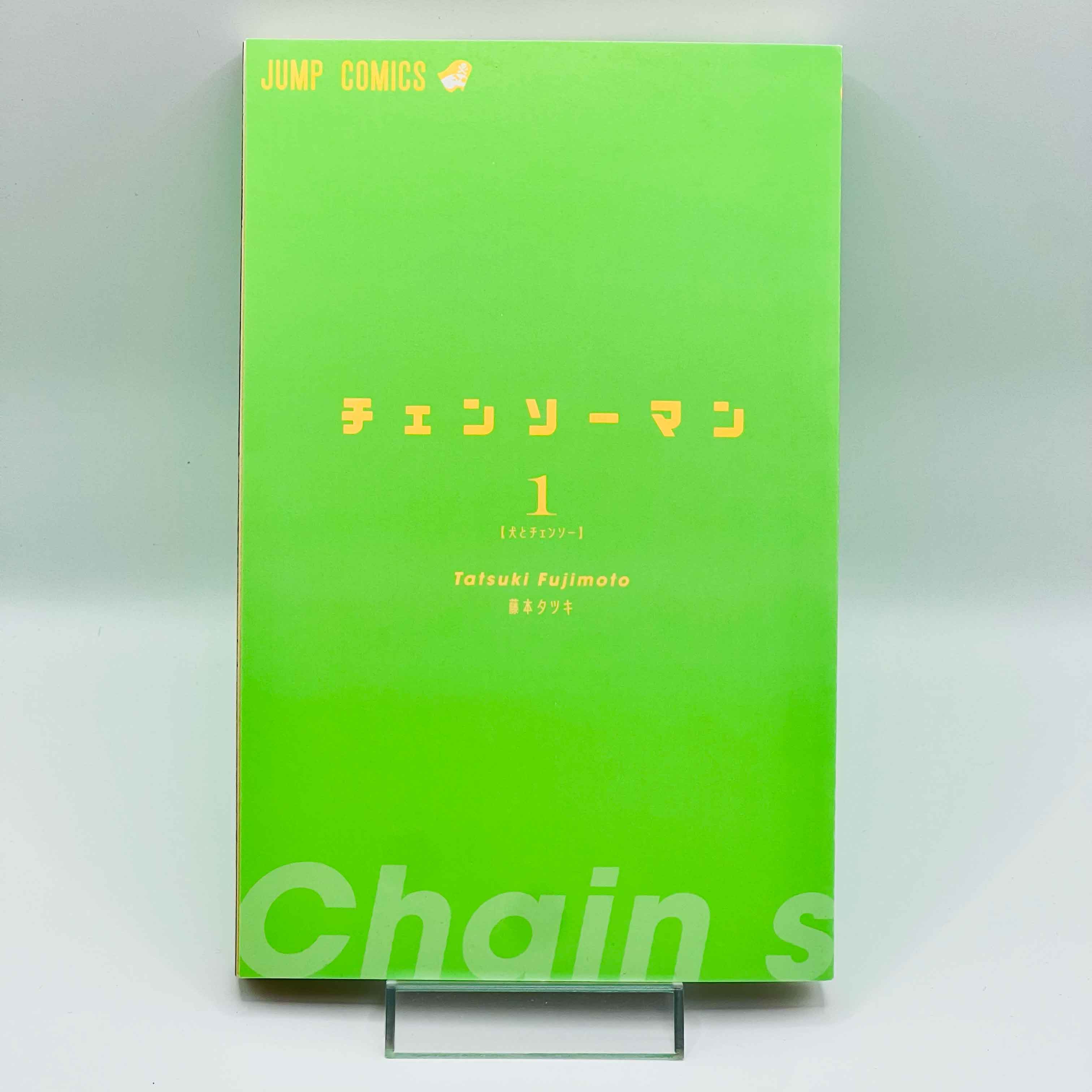 Chainsaw Man - Volume 01
