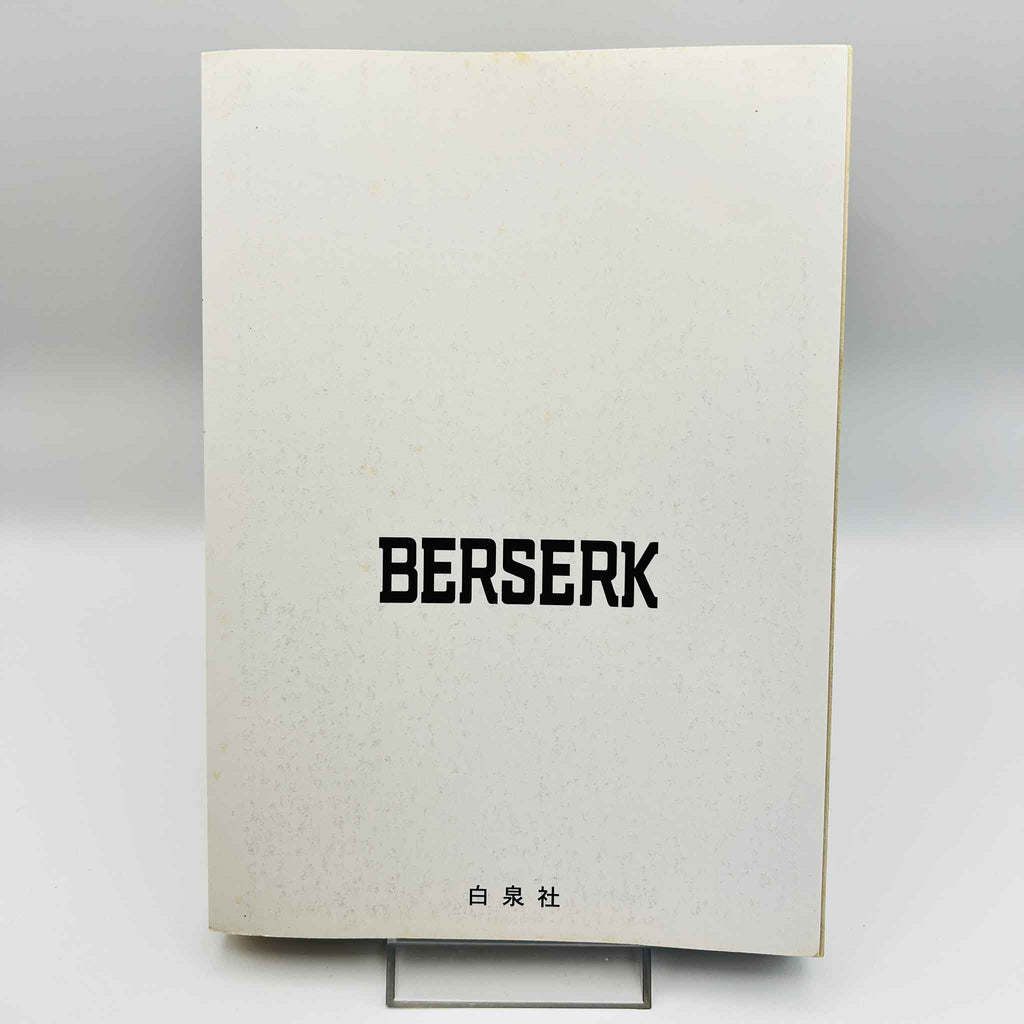 Berserk - Volume 24 /w Obi