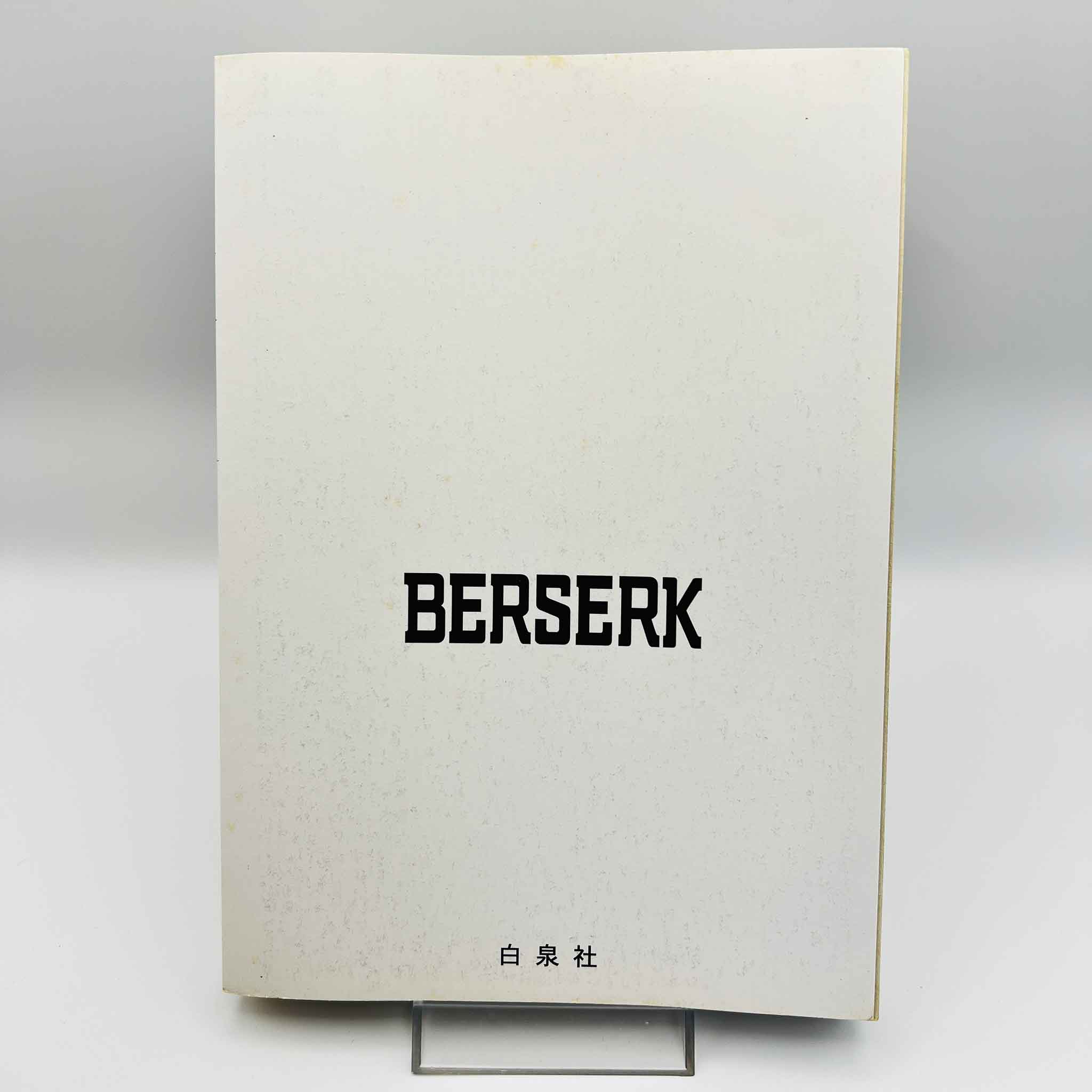 Berserk - Volume 24 /w Obi