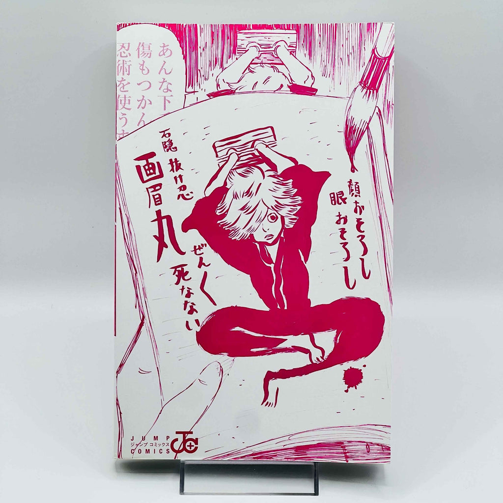 Hell's Paradise - Volume 01