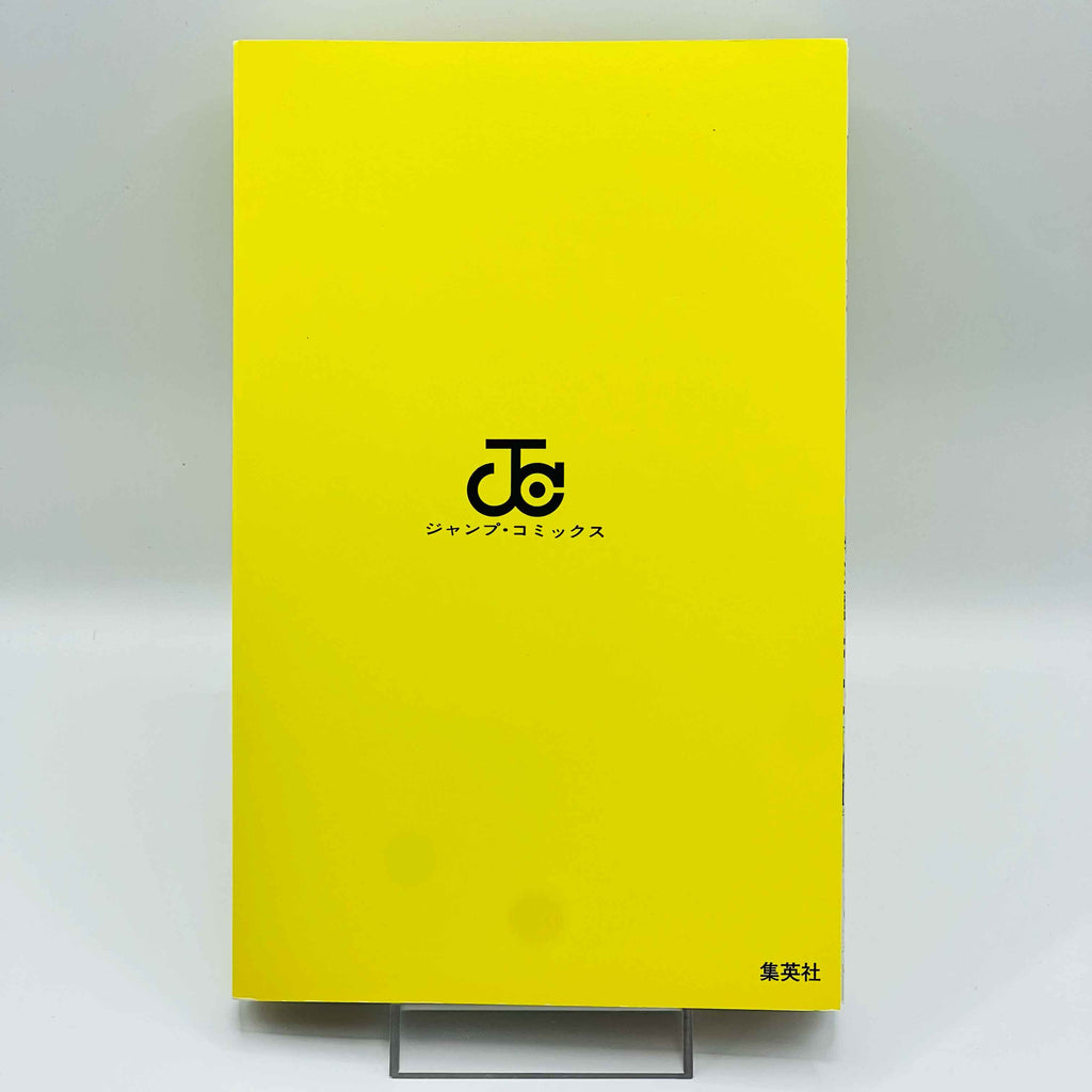 Jaco The Galactic Patrolman - One Shot