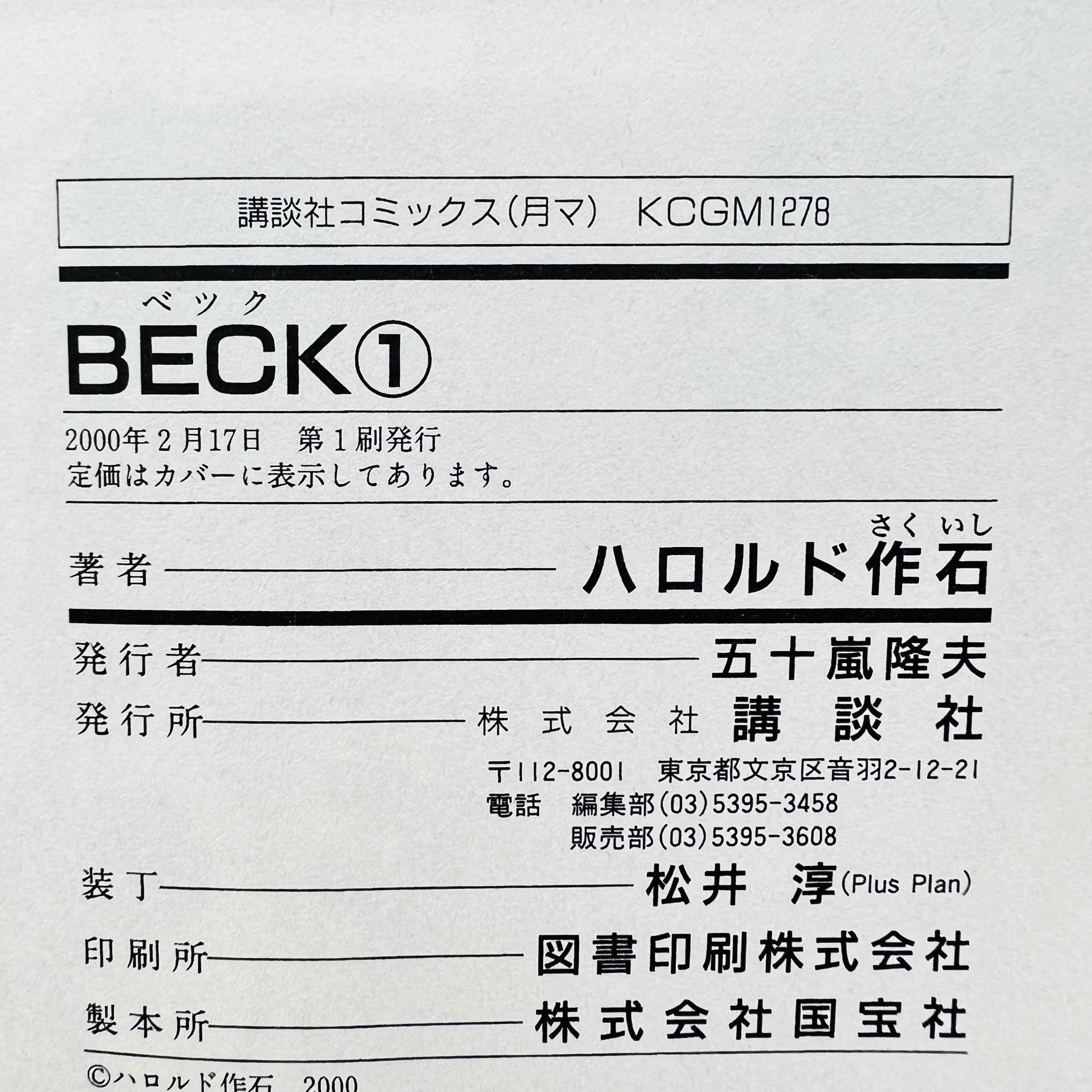 Beck - Volume 01