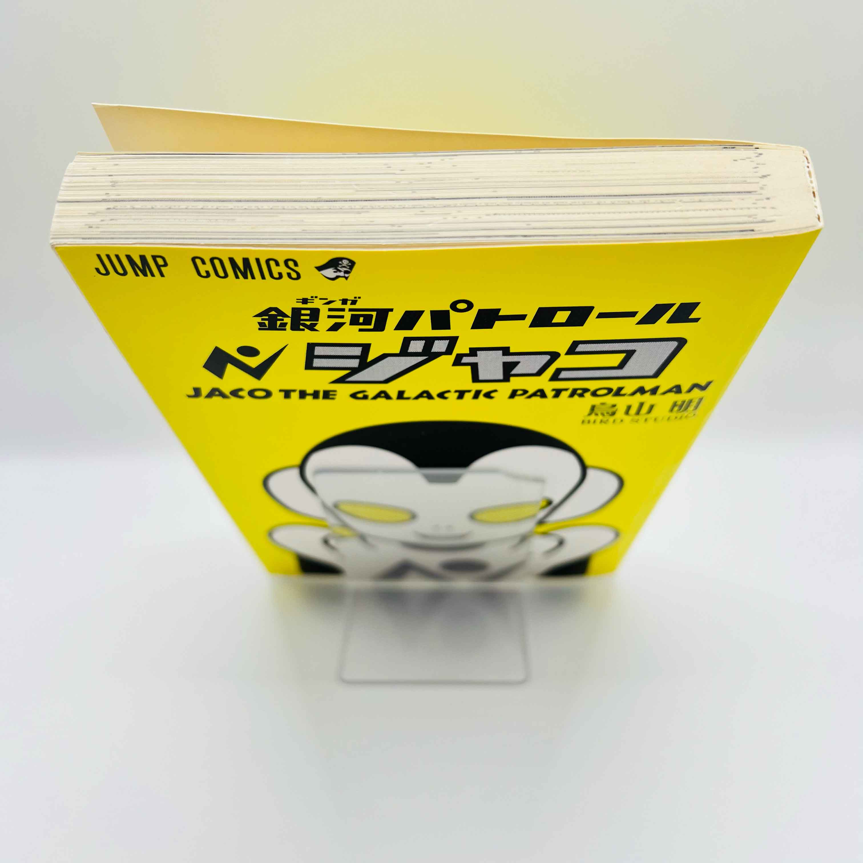 Jaco The Galactic Patrolman - One Shot